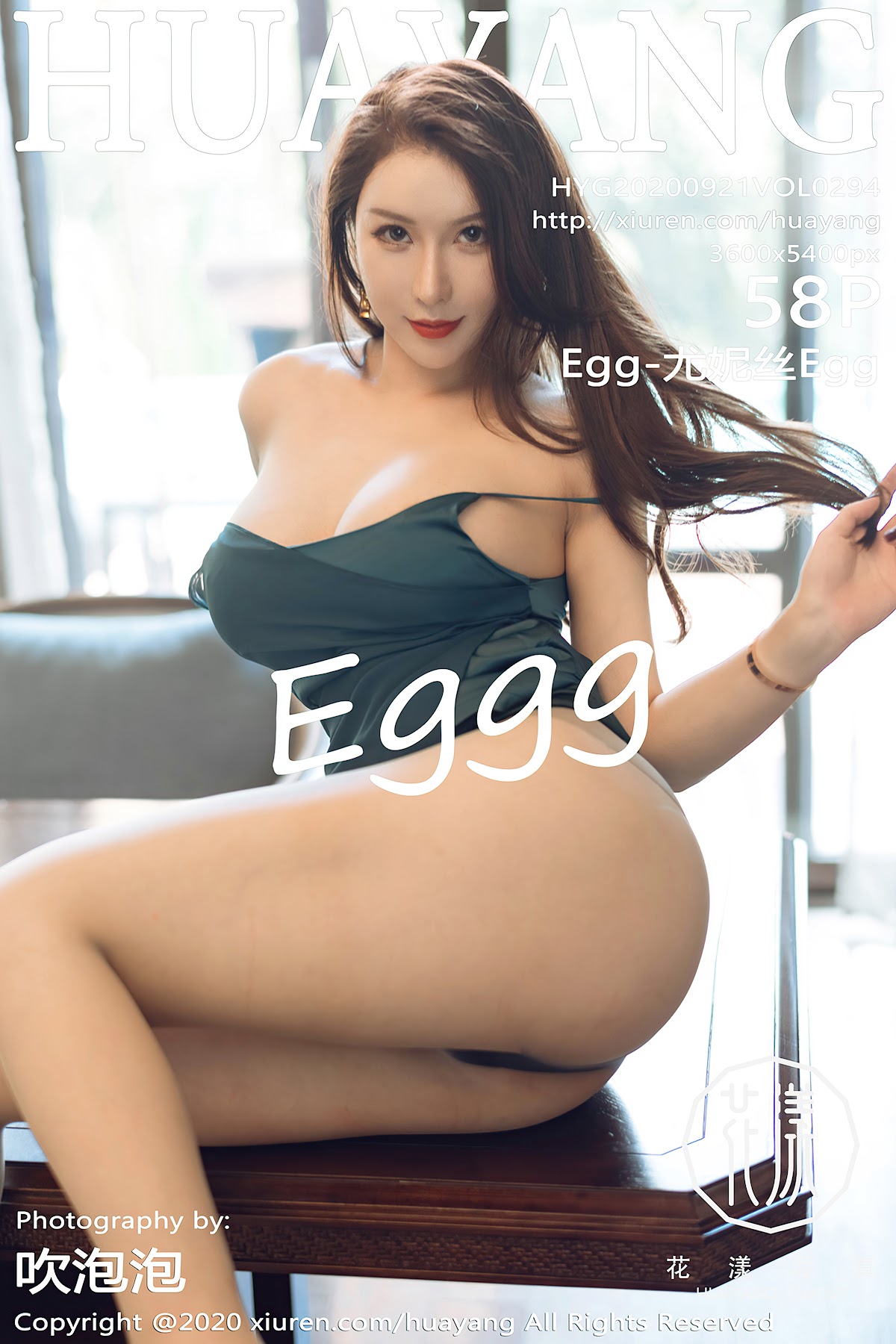 HuaYang Vol.294 Egg-尤妮丝Egg - P58