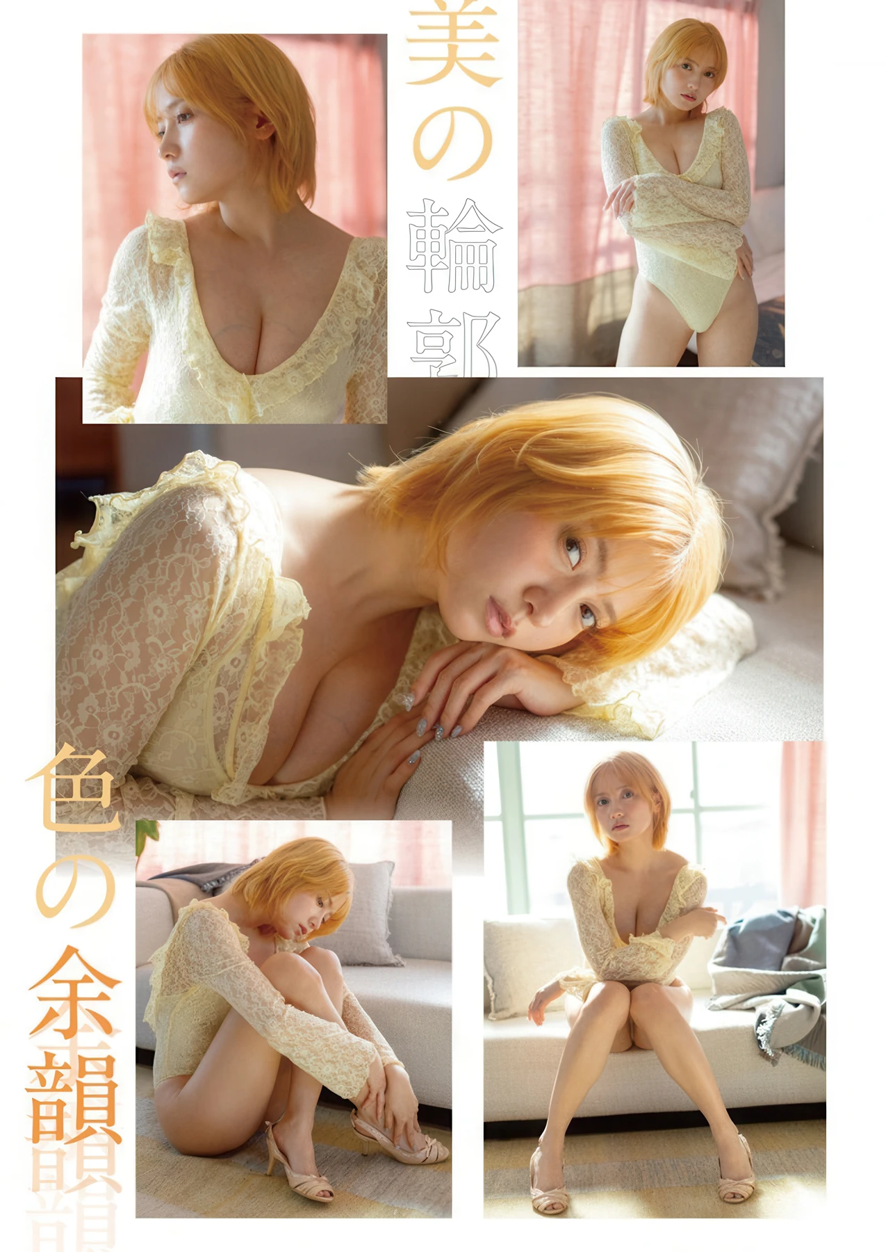 Nashiko Momotsuki 桃月なしこ, Young Animal 2026 No.04 (ヤングアニマル 2026年4号) - P3