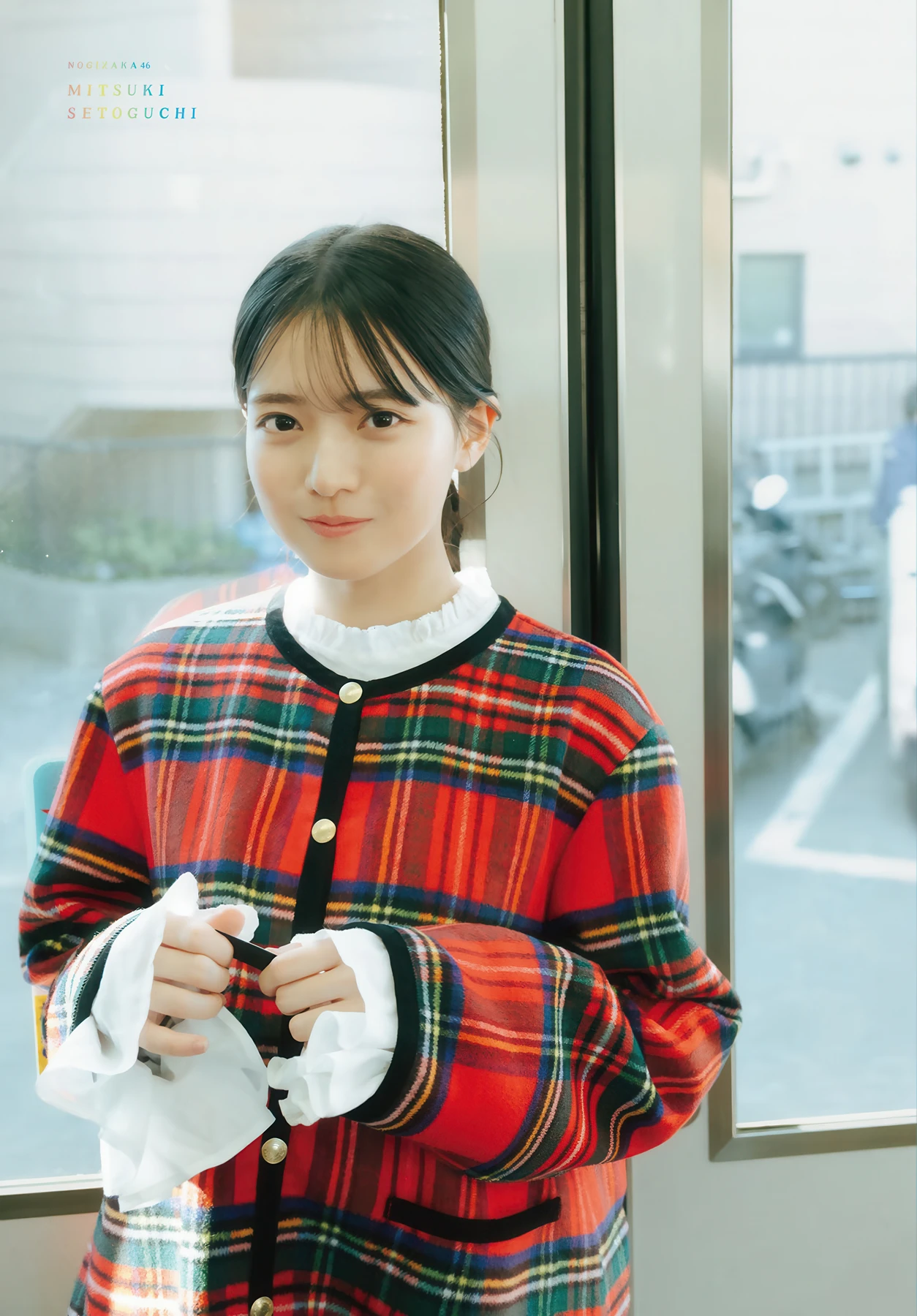 Mitsuki Setoguchi 瀬戸口心月, Shonen Magazine 2026 No.14 (週刊少年マガジン 2026年14号) - P9