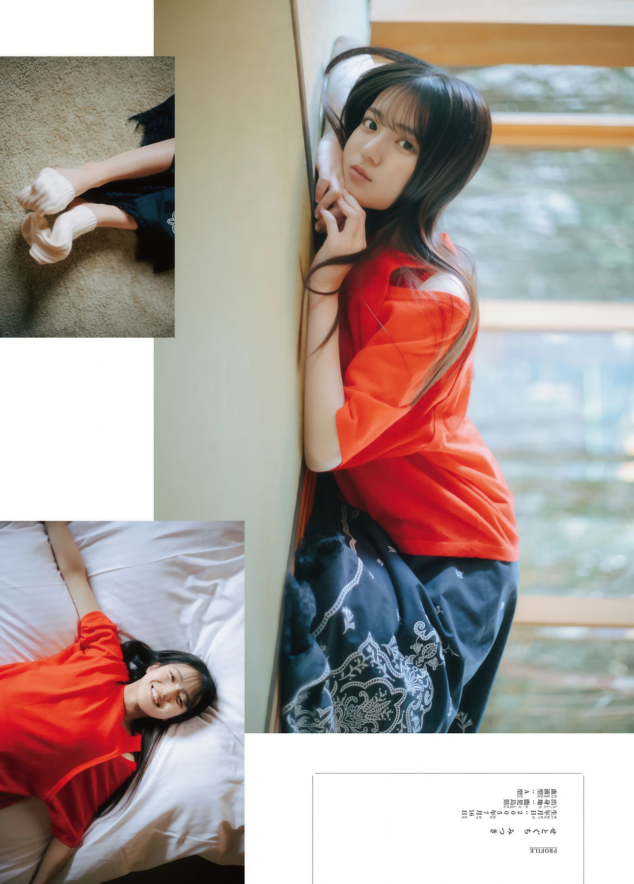 Mitsuki Setoguchi 瀬戸口心月, Shonen Magazine 2026 No.14 (週刊少年マガジン 2026年14号) - P7
