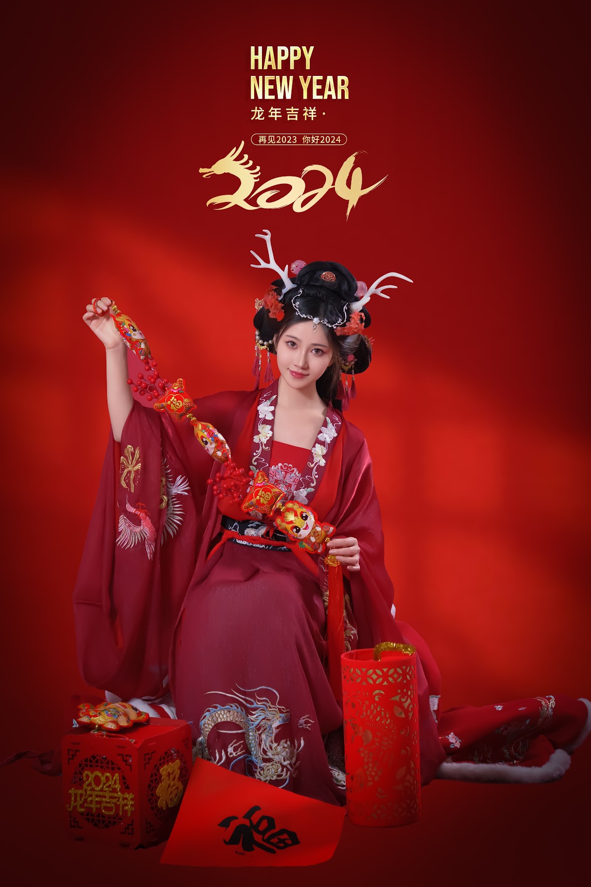 Coser@年年Nnian – 农历新年快乐 - P14