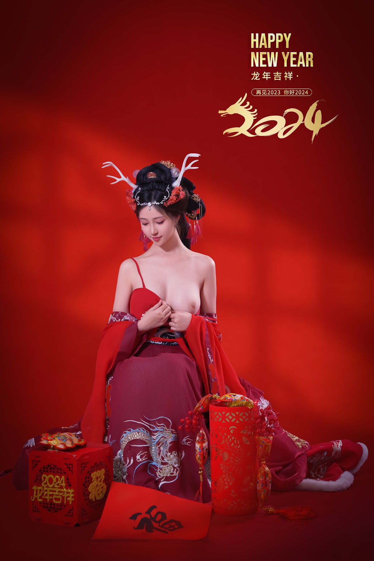 Coser@年年Nnian – 农历新年快乐 - P16