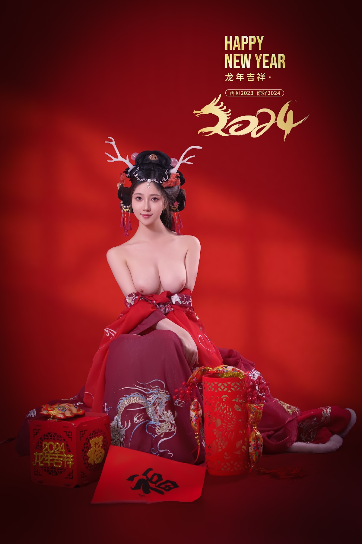 Coser@年年Nnian – 农历新年快乐 - P17