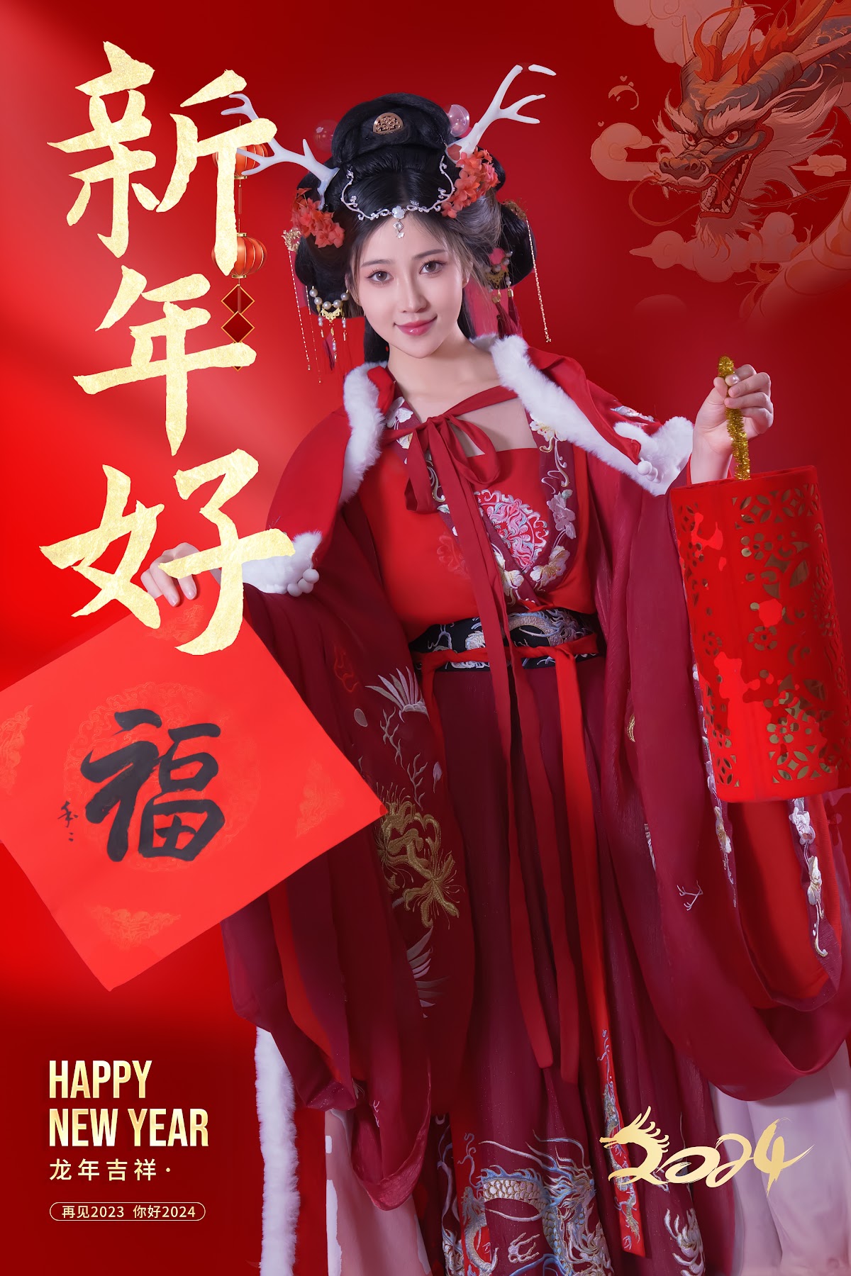 Coser@年年Nnian – 农历新年快乐 - P1