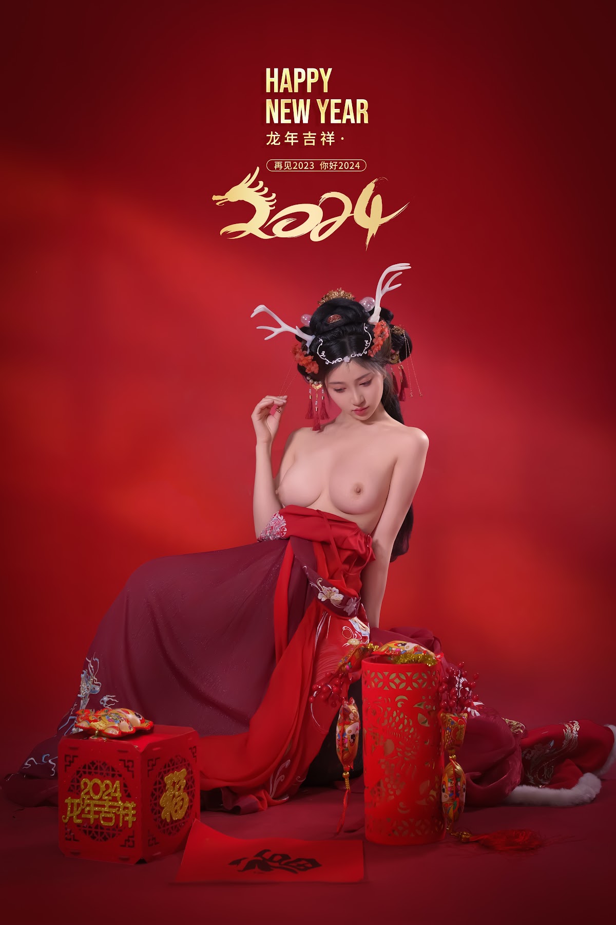 Coser@年年Nnian – 农历新年快乐 - P22