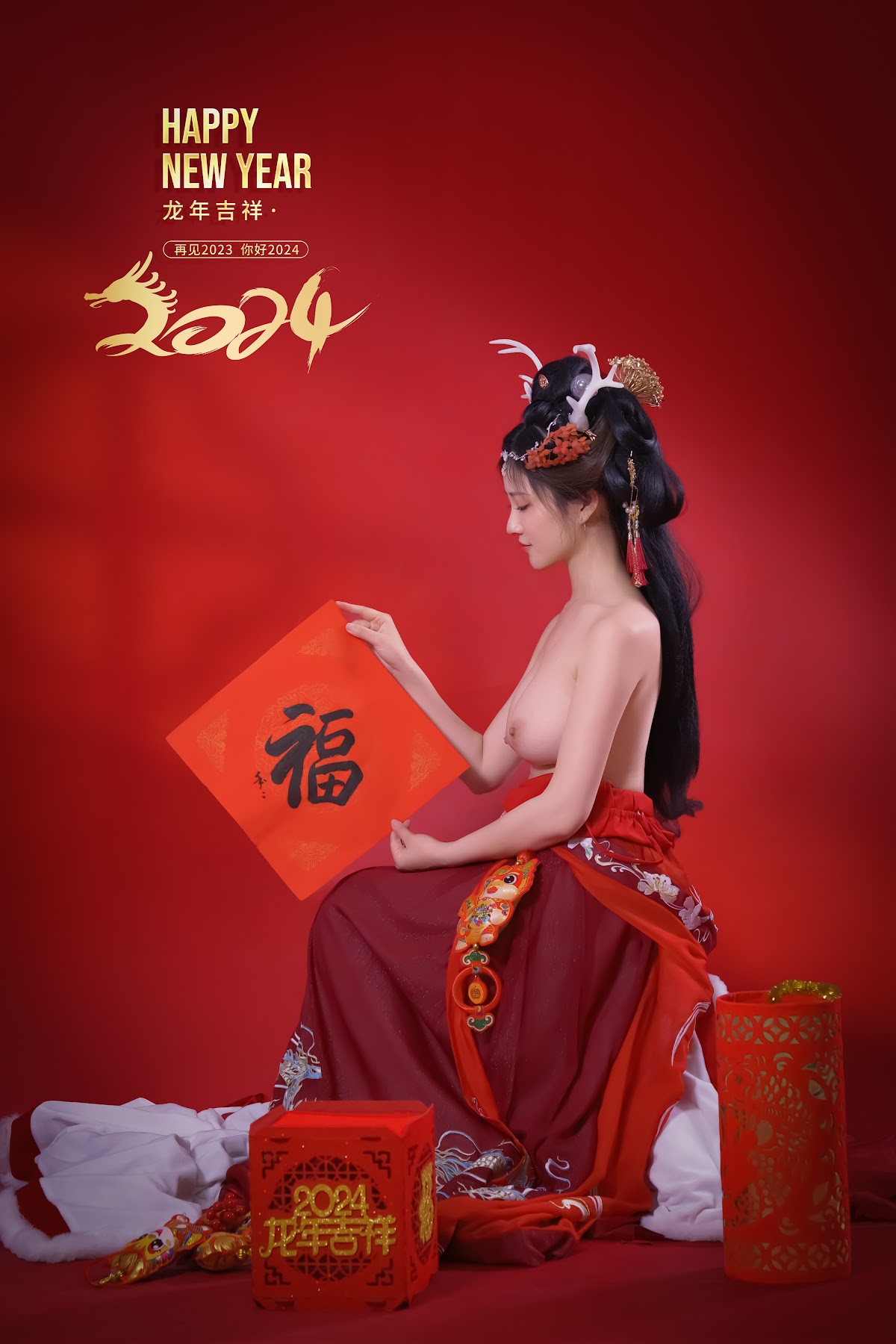 Coser@年年Nnian – 农历新年快乐 - P38
