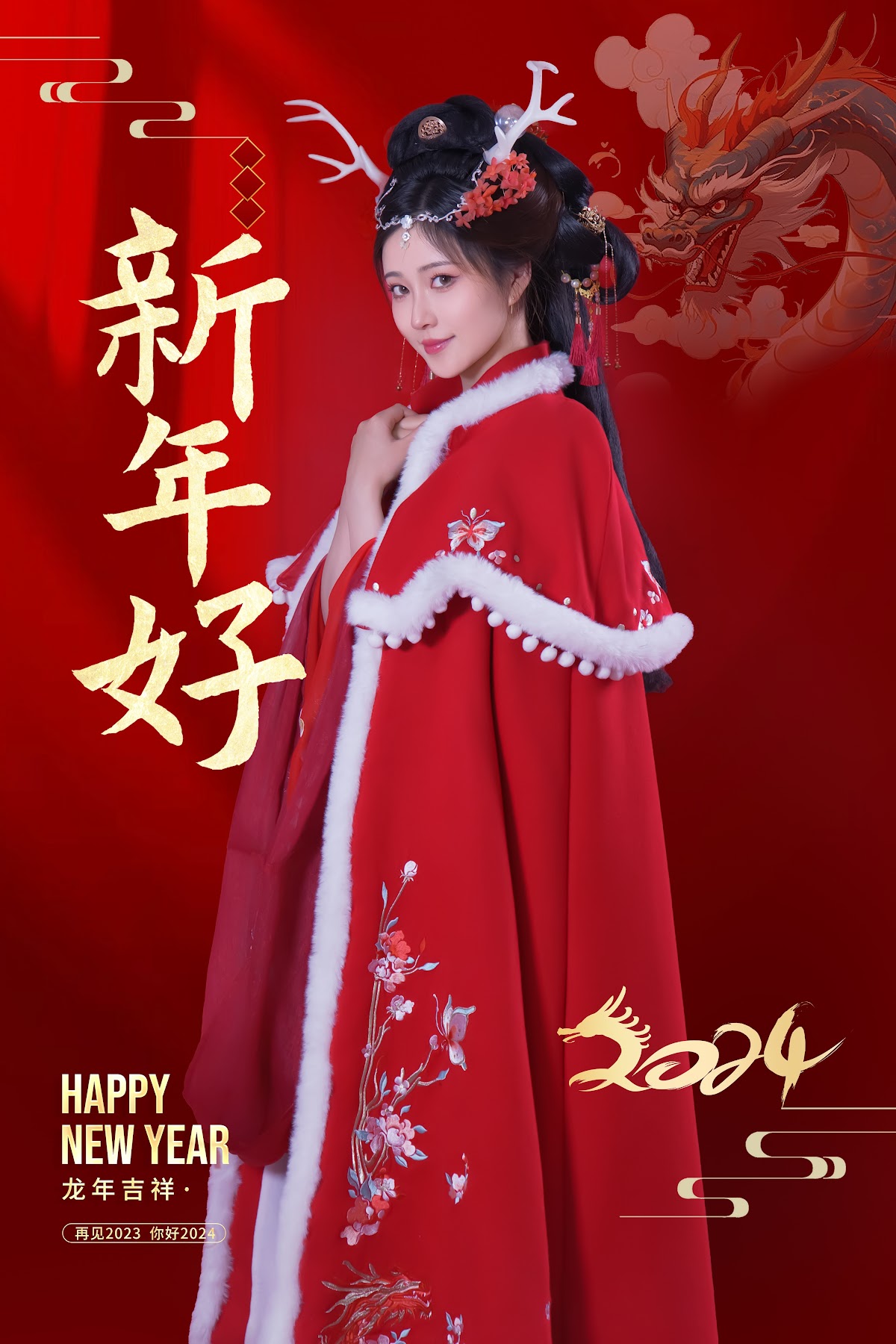 Coser@年年Nnian – 农历新年快乐 - P3