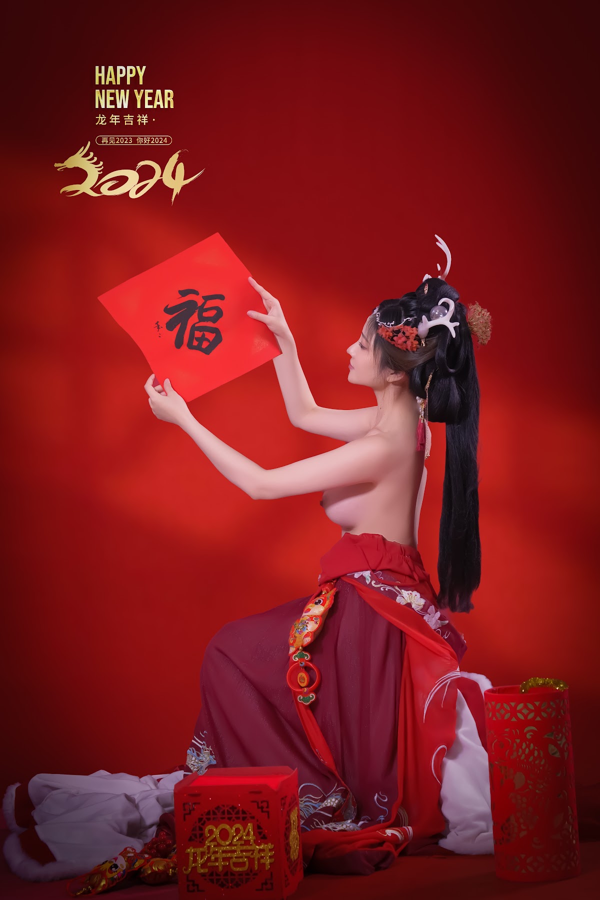 Coser@年年Nnian – 农历新年快乐 - P39