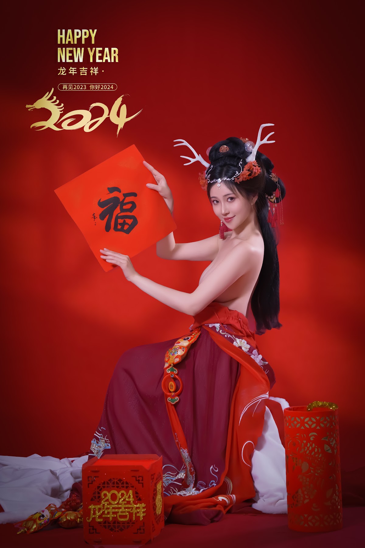 Coser@年年Nnian – 农历新年快乐 - P40