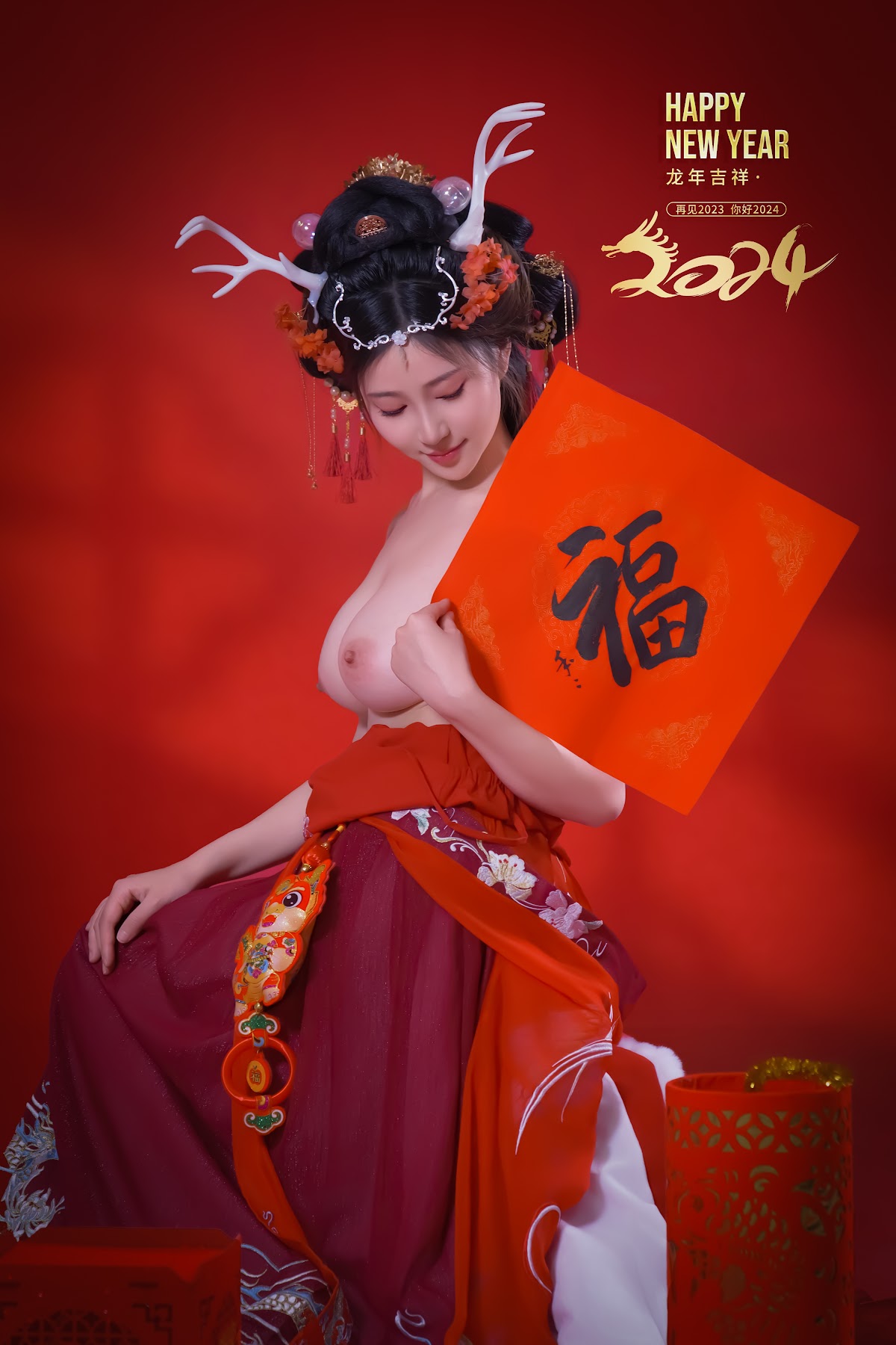 Coser@年年Nnian – 农历新年快乐 - P41