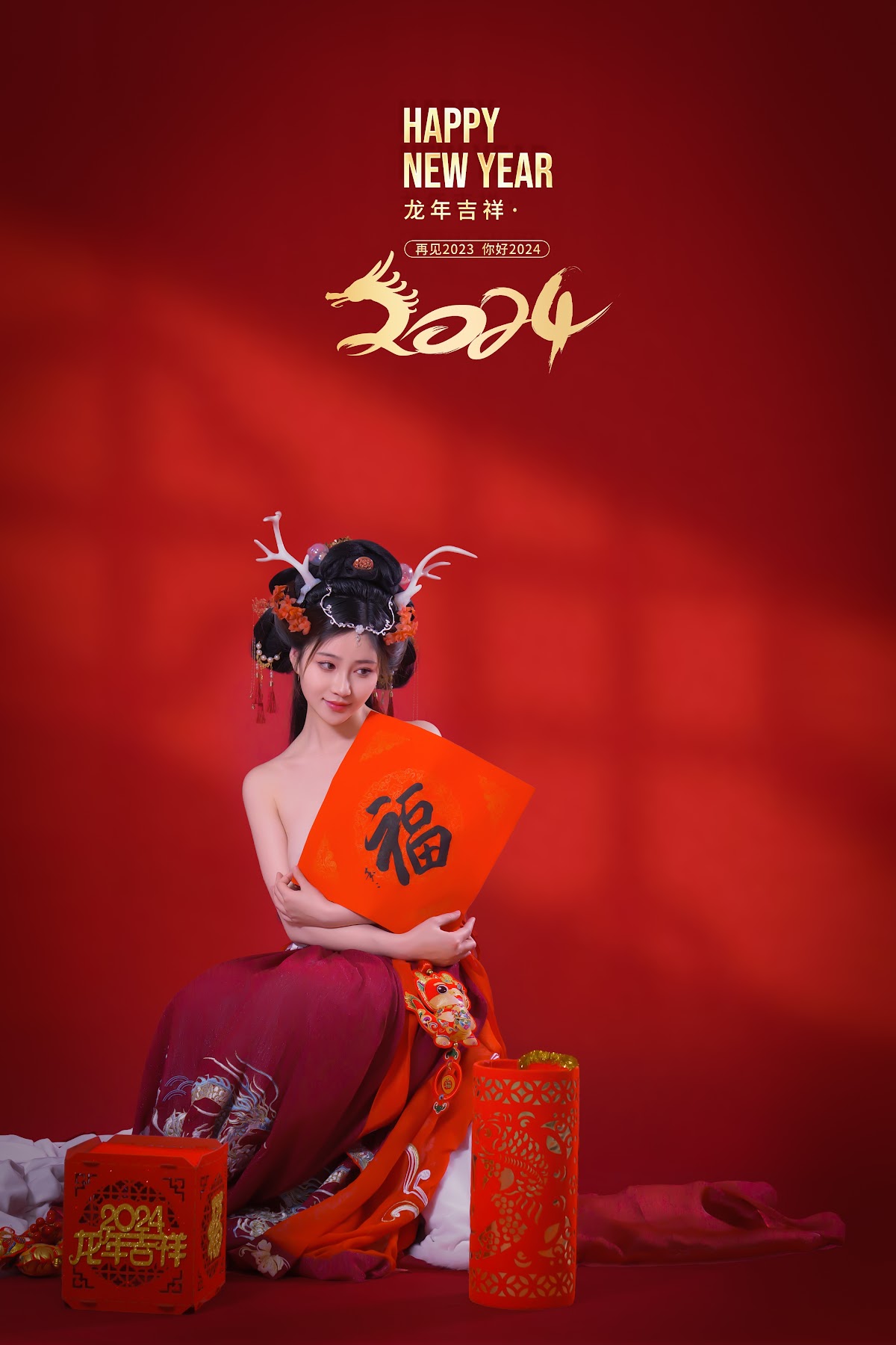 Coser@年年Nnian – 农历新年快乐 - P45