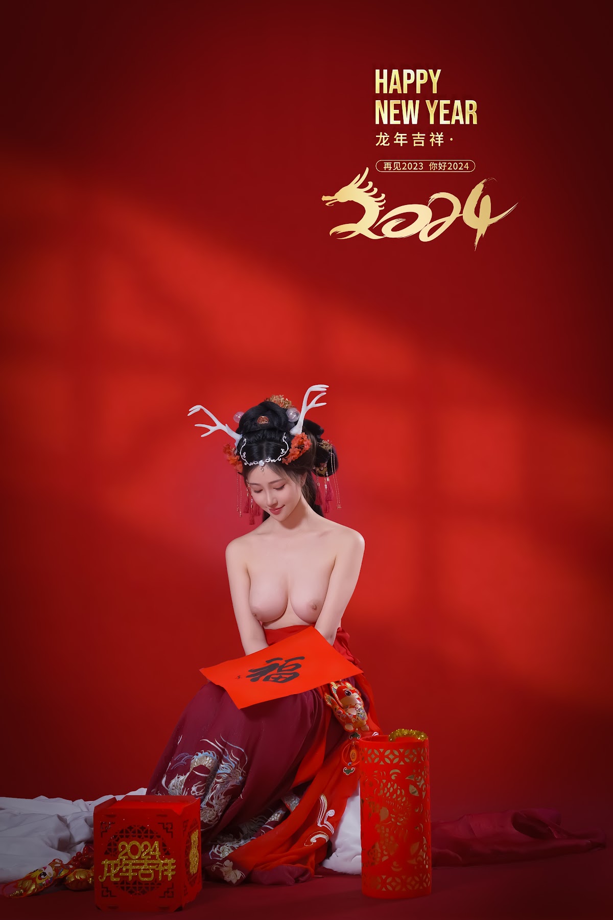 Coser@年年Nnian – 农历新年快乐 - P46