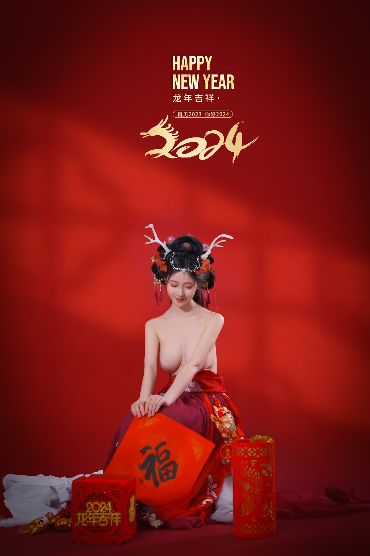 Coser@年年Nnian – 农历新年快乐 - P47