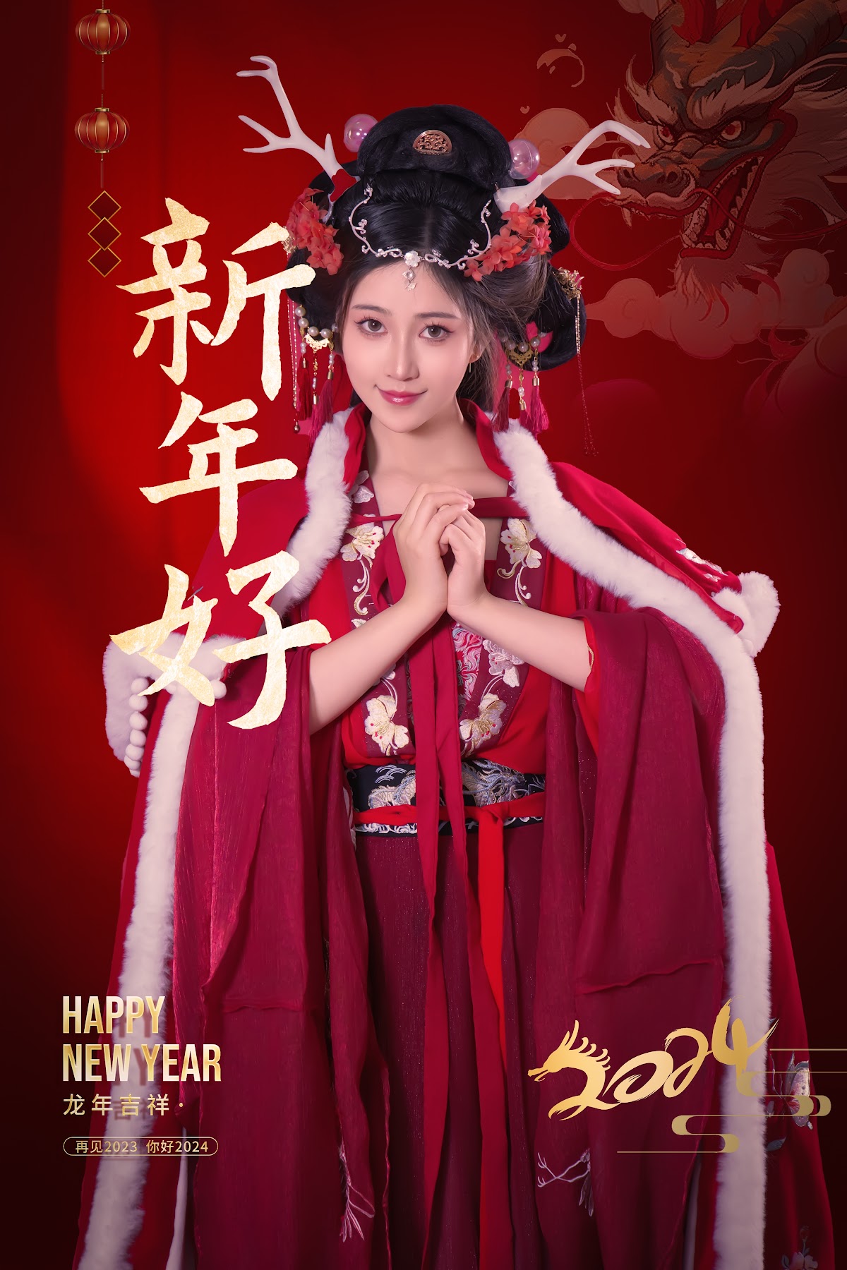 Coser@年年Nnian – 农历新年快乐 - P4