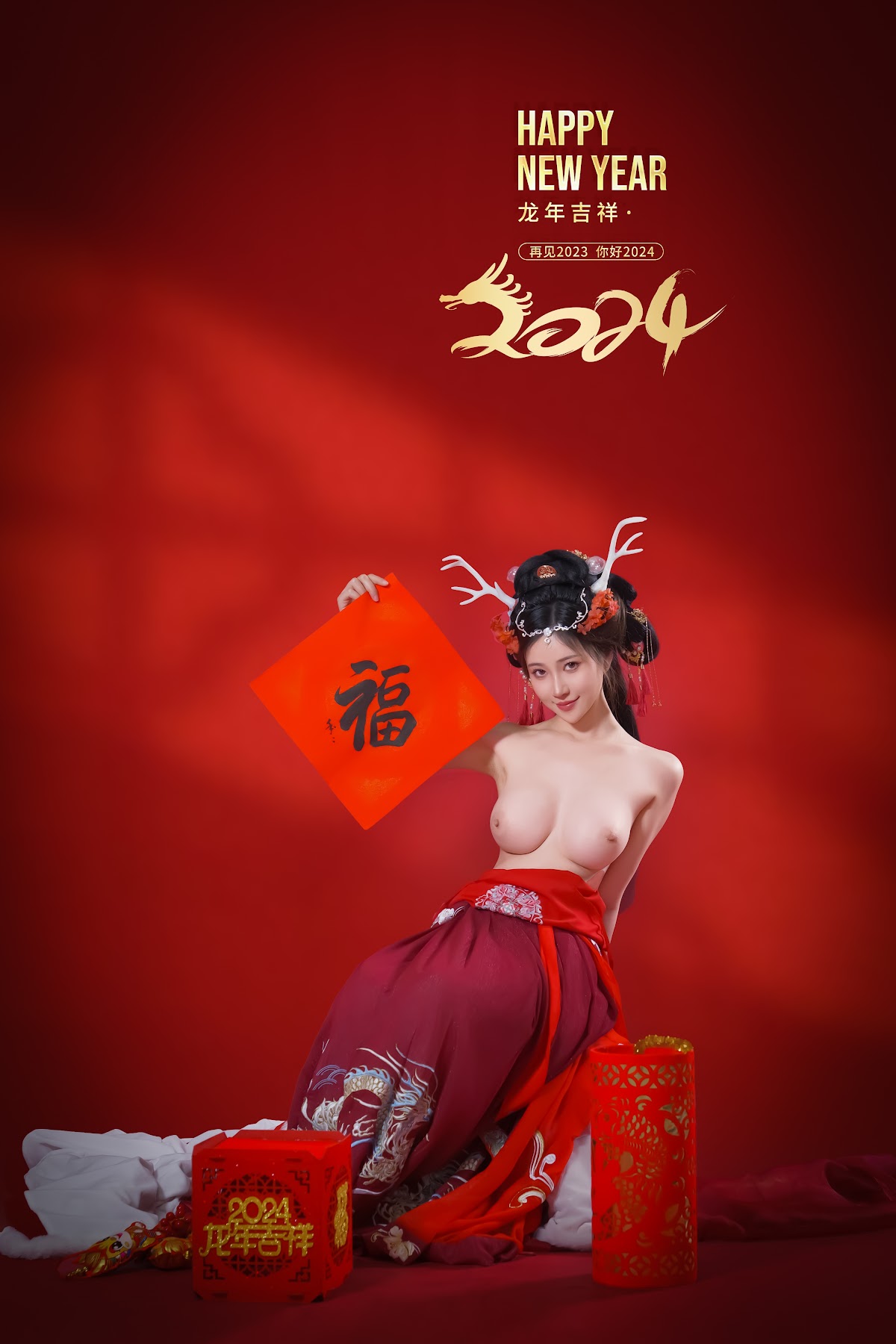 Coser@年年Nnian – 农历新年快乐 - P49