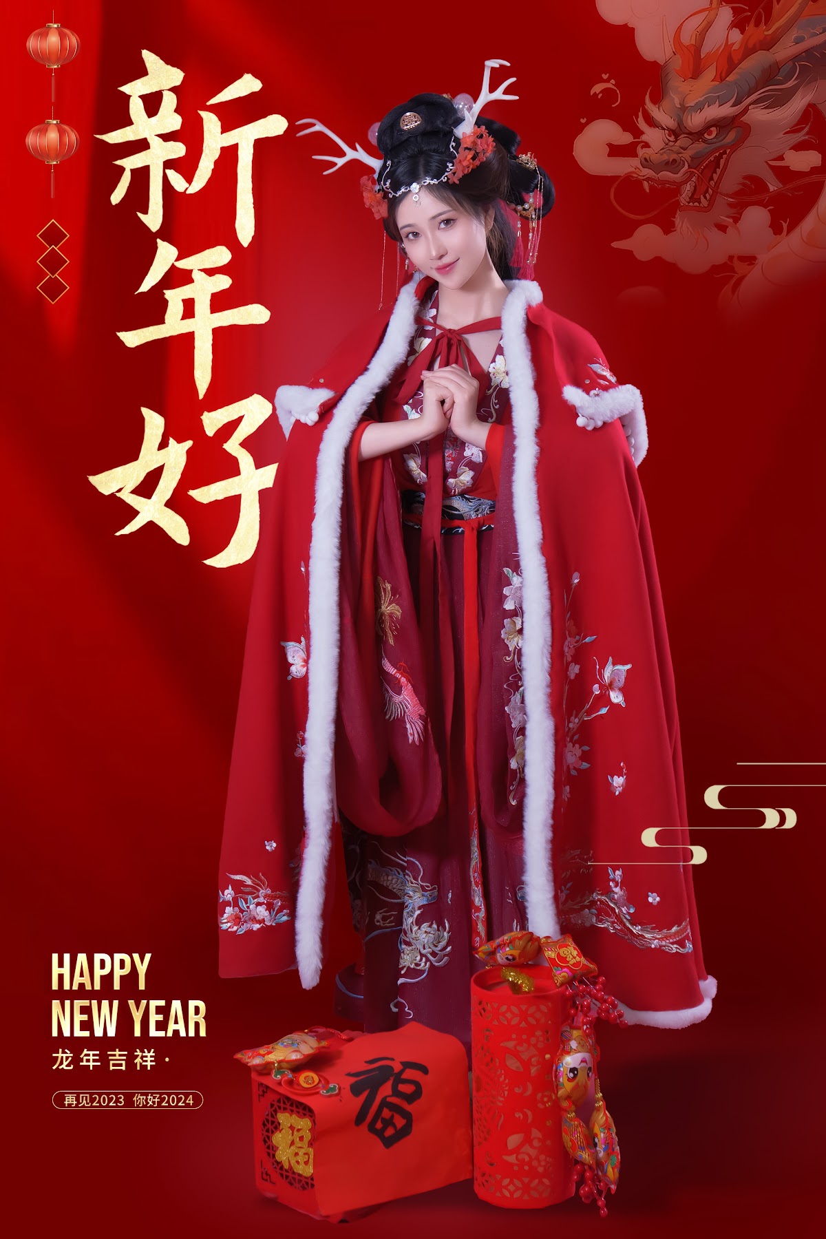 Coser@年年Nnian – 农历新年快乐 - P50
