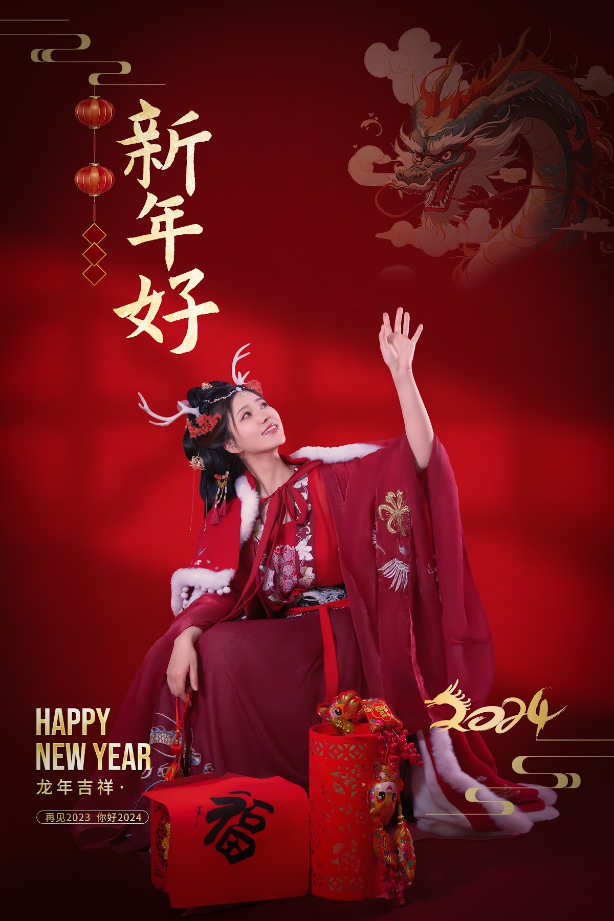 Coser@年年Nnian – 农历新年快乐 - P6