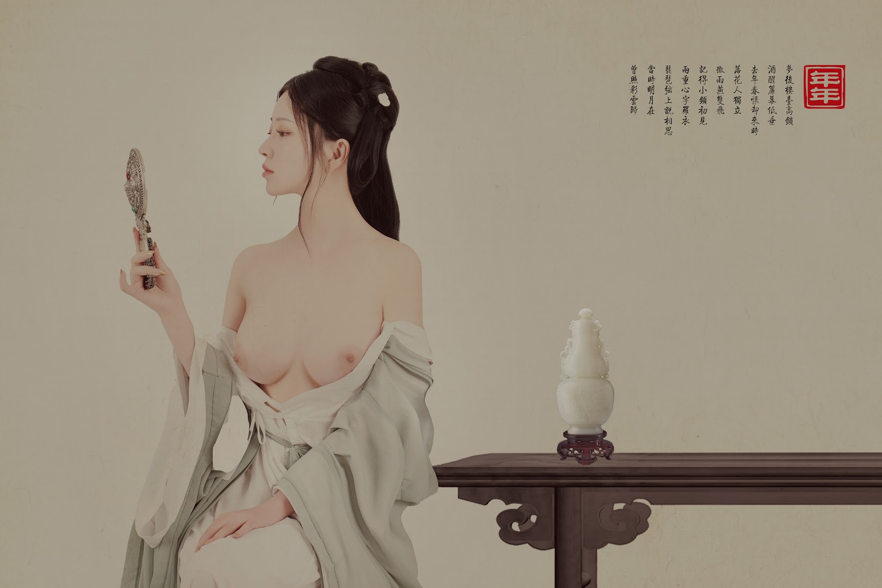 Coser@年年Nnian – 白玉兰 Magnolia - P18