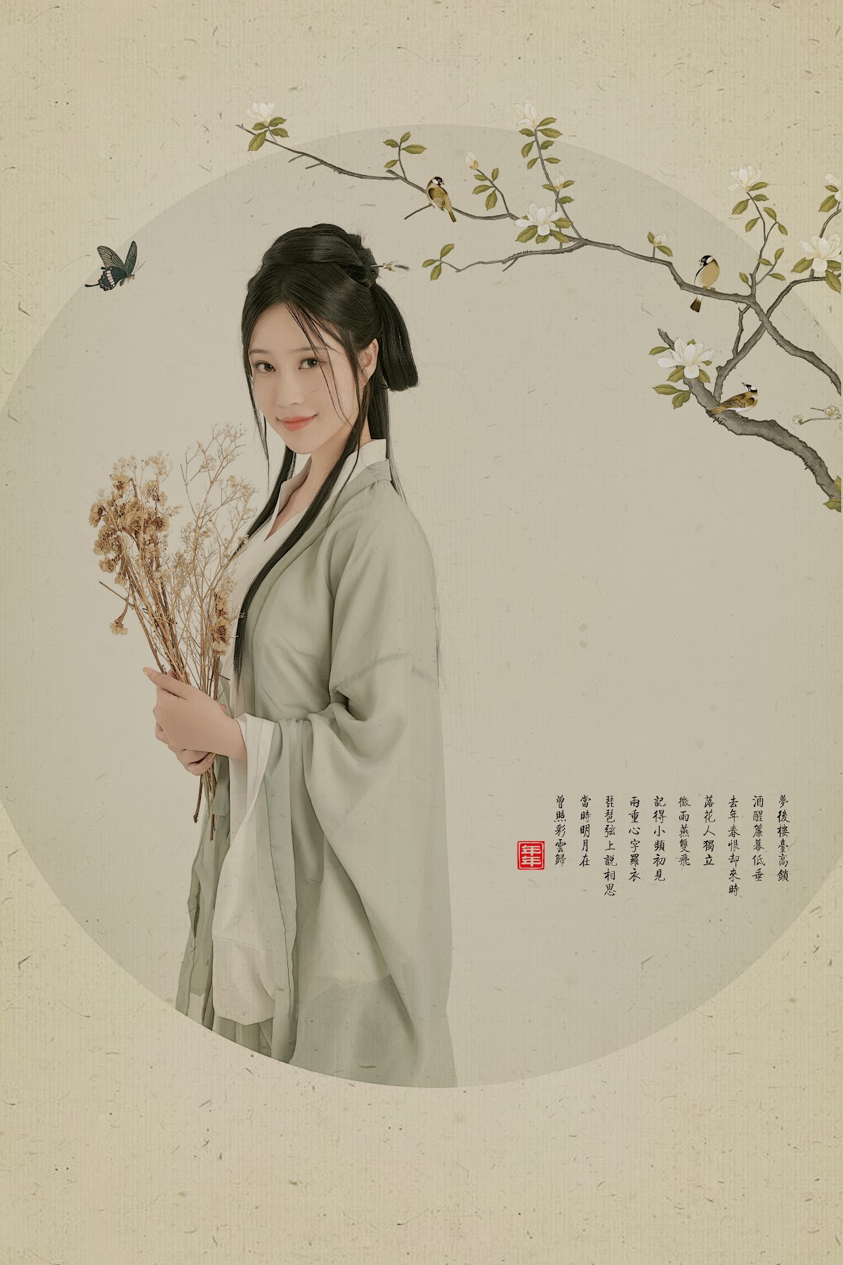 Coser@年年Nnian – 白玉兰 Magnolia - P2