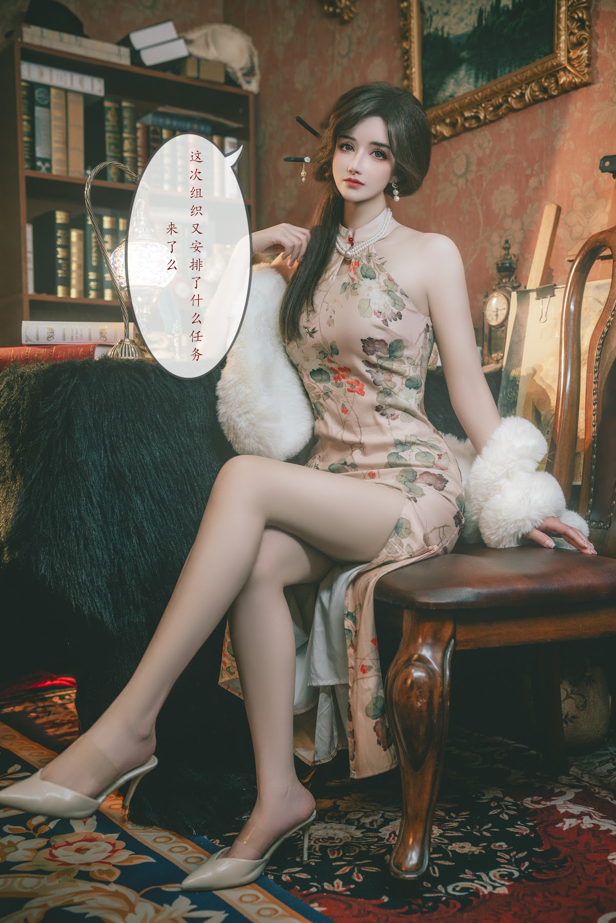 Coser@鹿八岁 – 特工的堕落 前篇 - P81