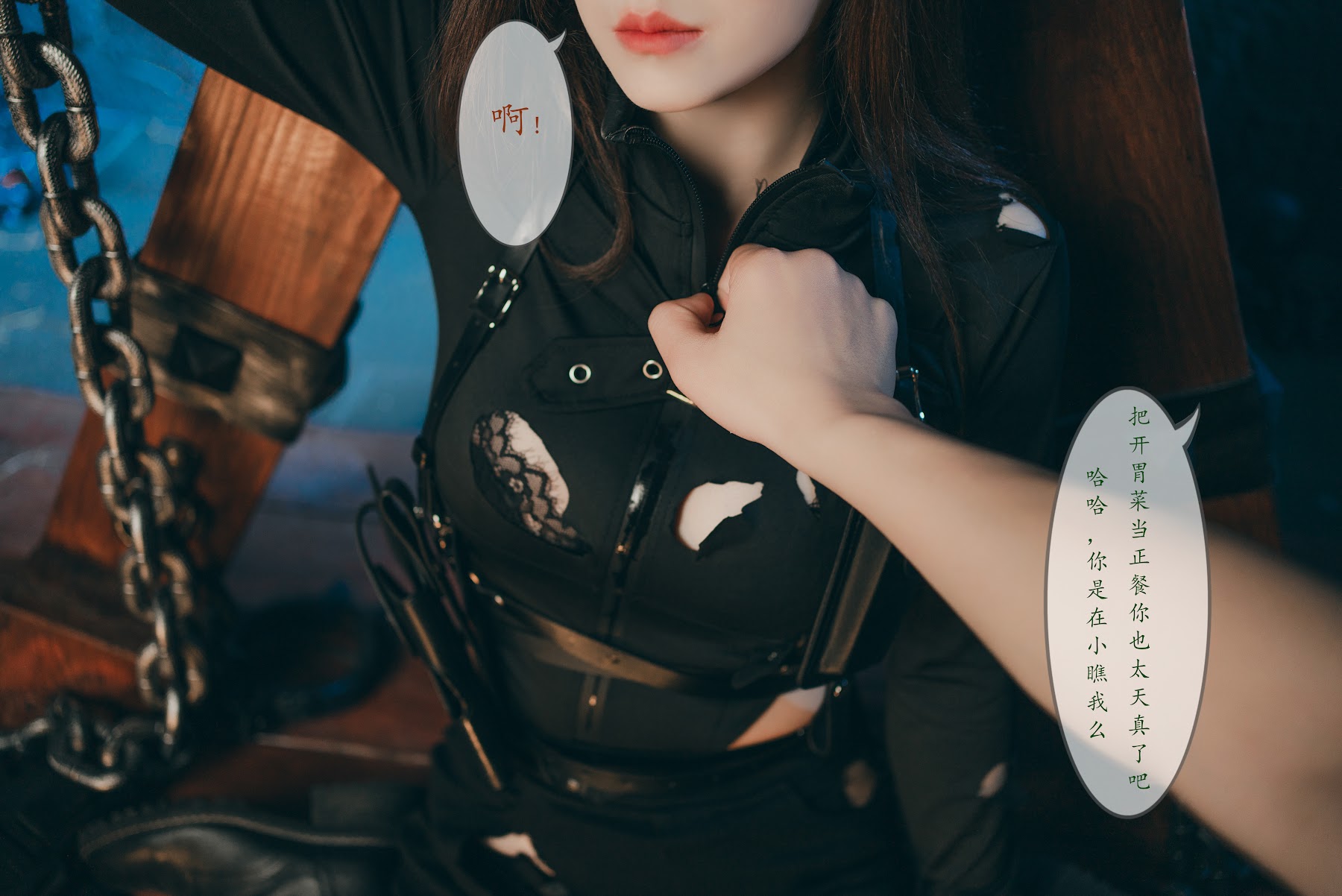 Coser@鹿八岁 – 特工的堕落 后篇 - P128