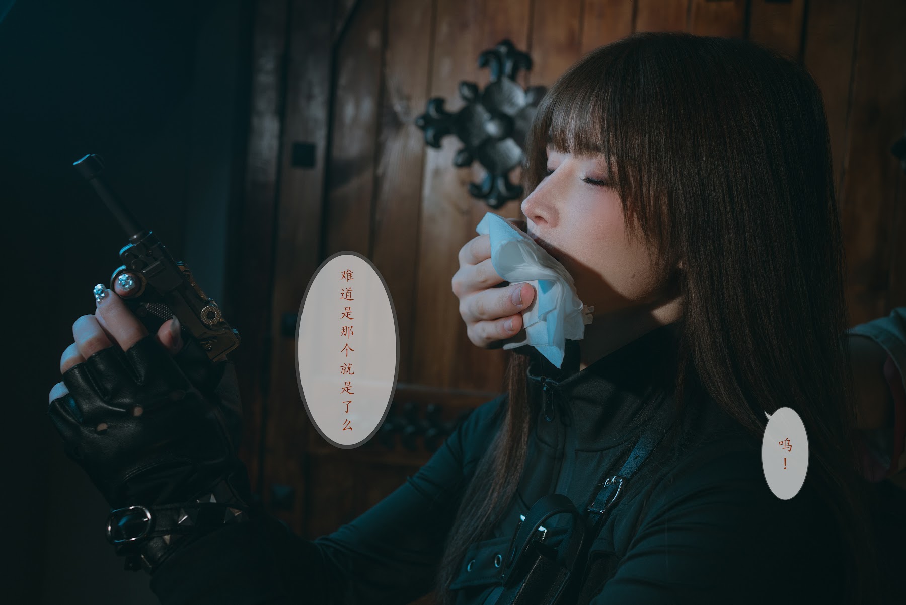 Coser@鹿八岁 – 特工的堕落 后篇 - P138