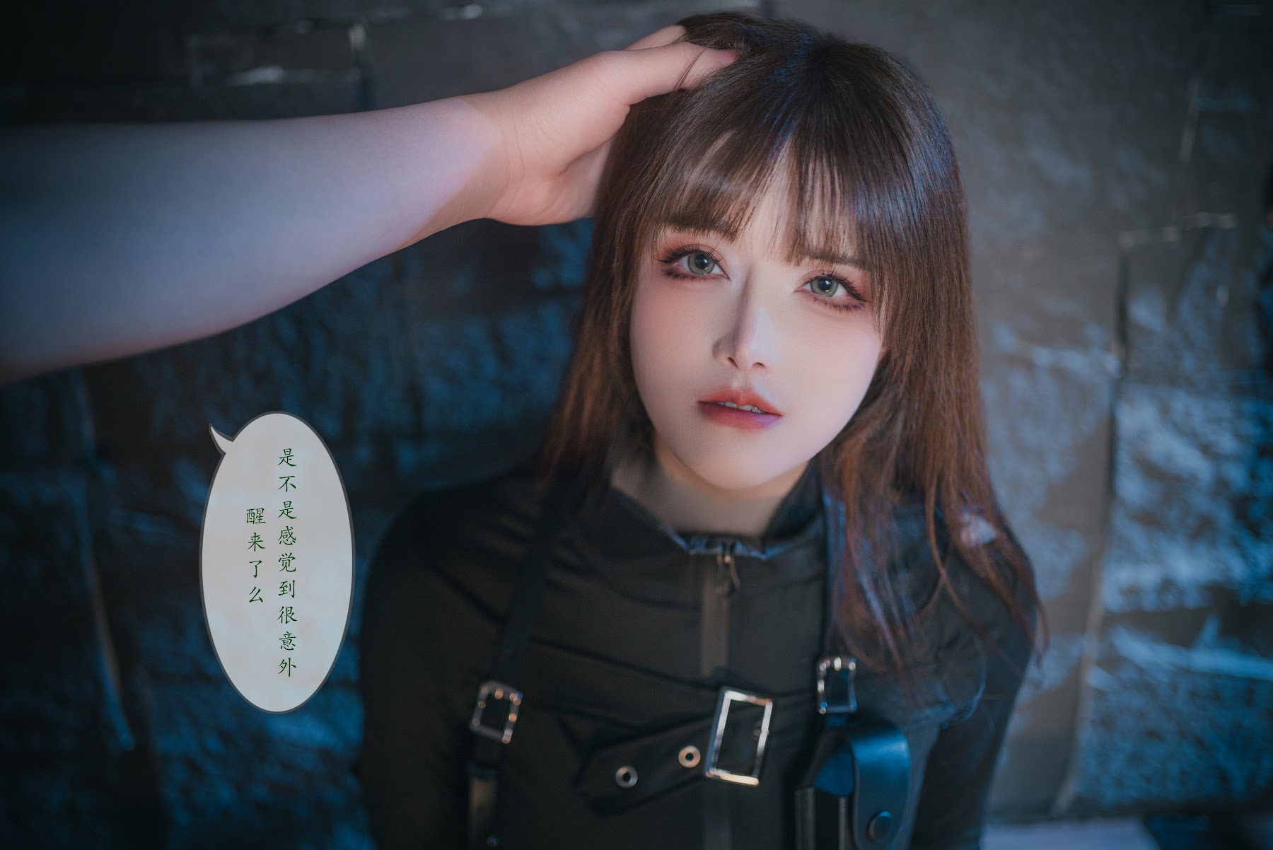 Coser@鹿八岁 – 特工的堕落 后篇 - P160