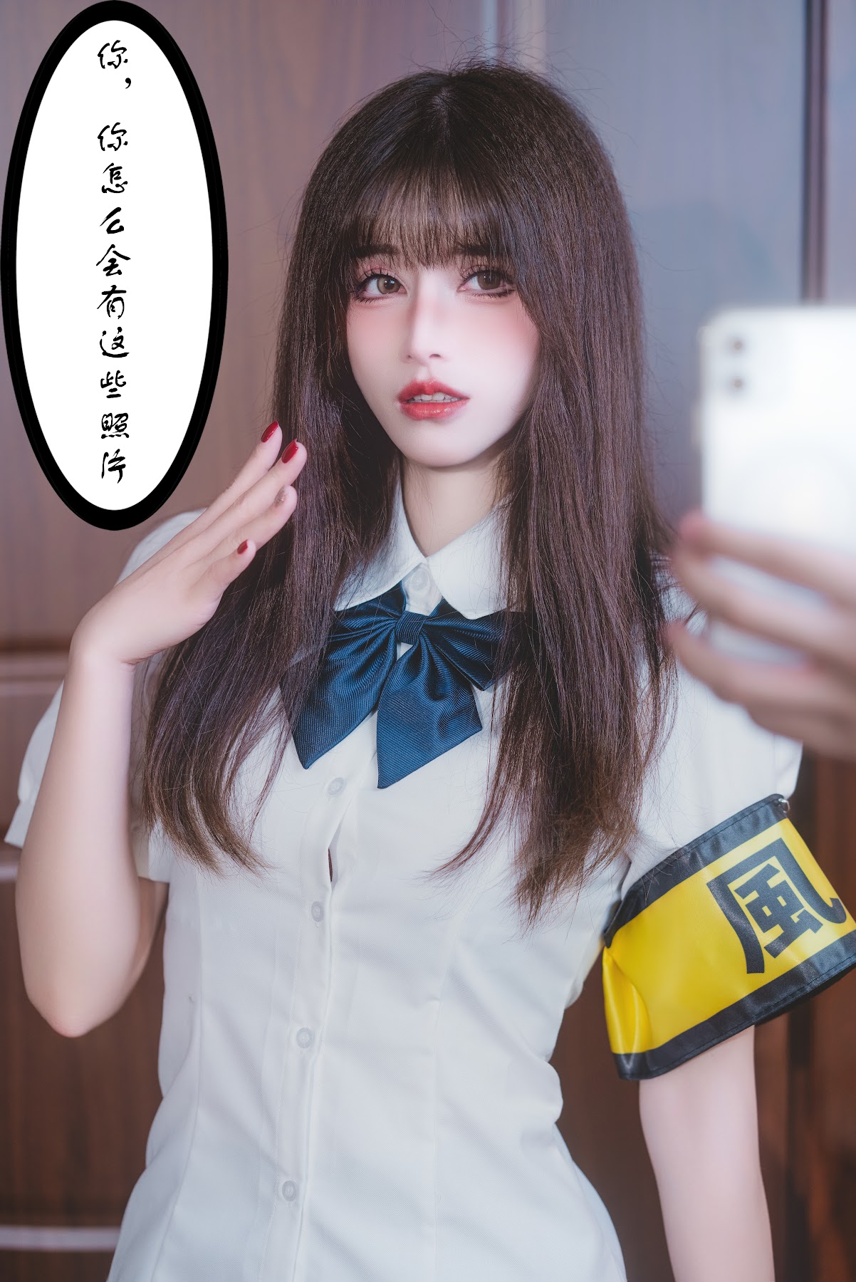 Coser@鹿八岁 – 畜牧计划 - P112