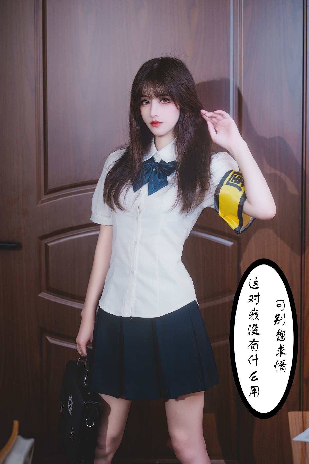 Coser@鹿八岁 – 畜牧计划 - P98