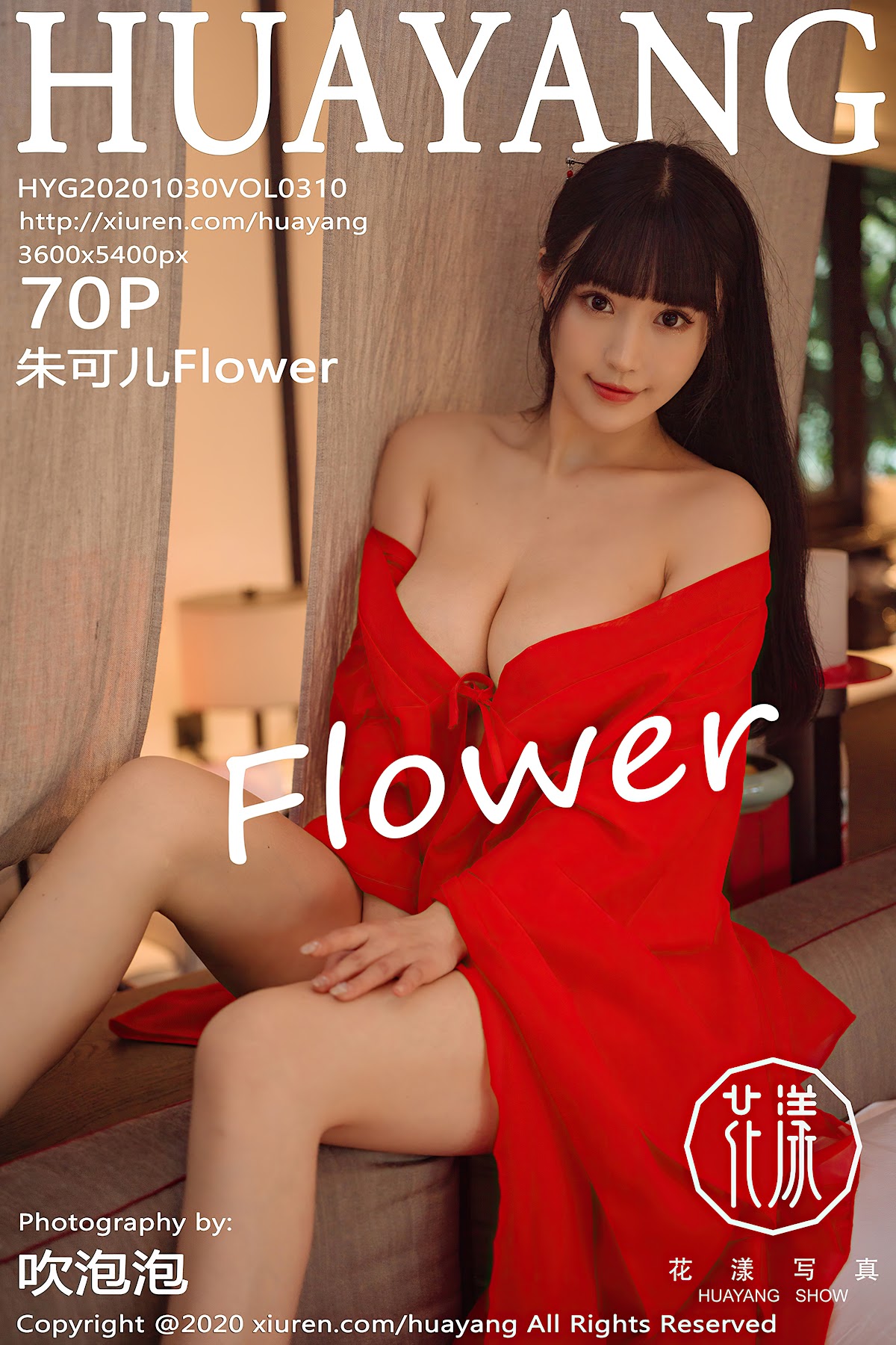 HuaYang Vol.310 Zhu Ke Er (朱可儿Flower) - P70