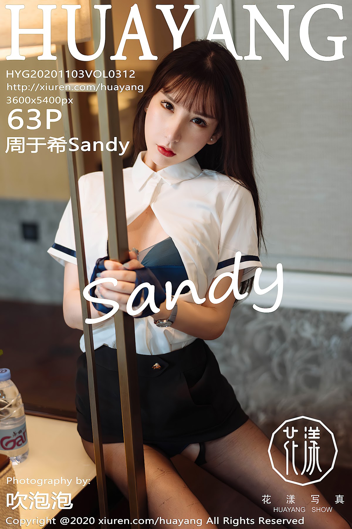HuaYang Vol.312 Zhou Yuxi (周于希Sandy) - P64