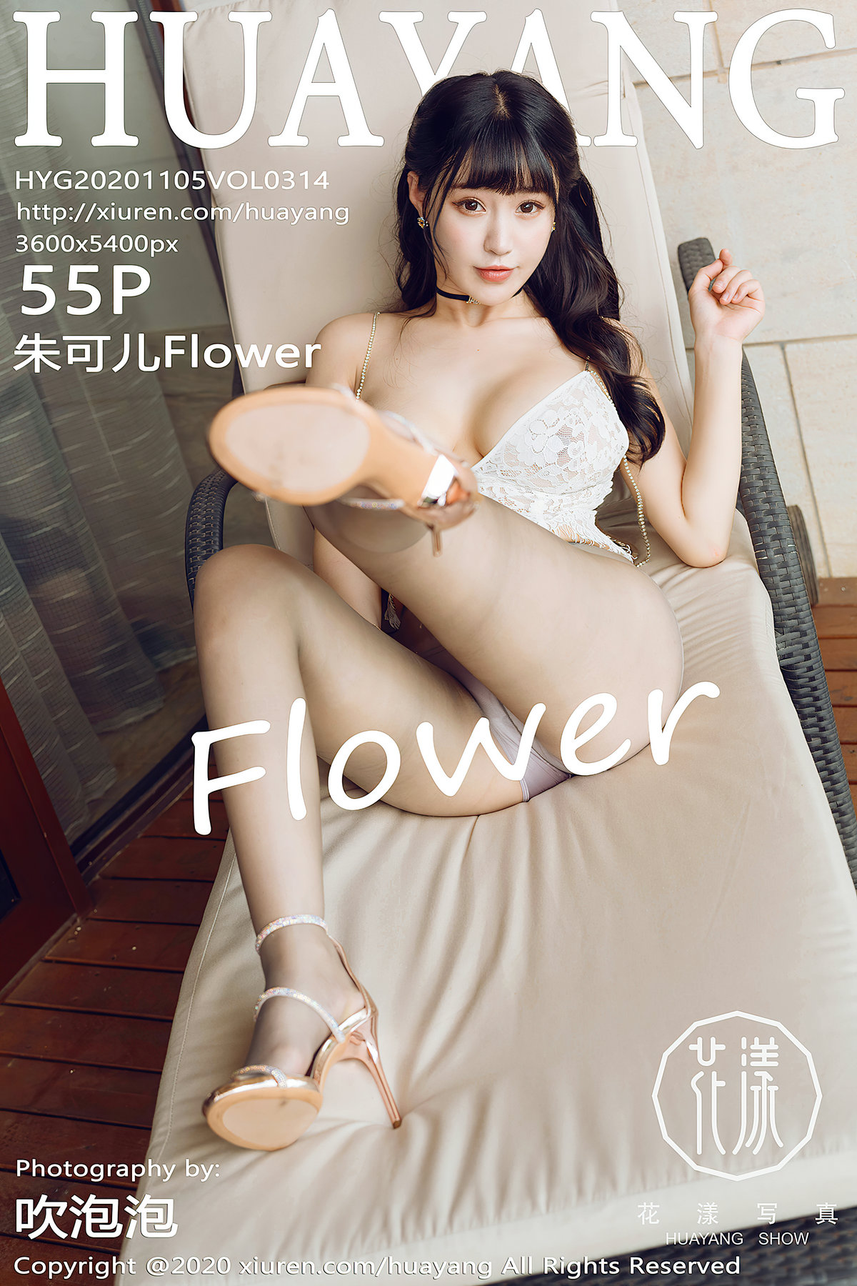 HuaYang Vol.314 Zhu Ke Er (朱可儿Flower) - P56