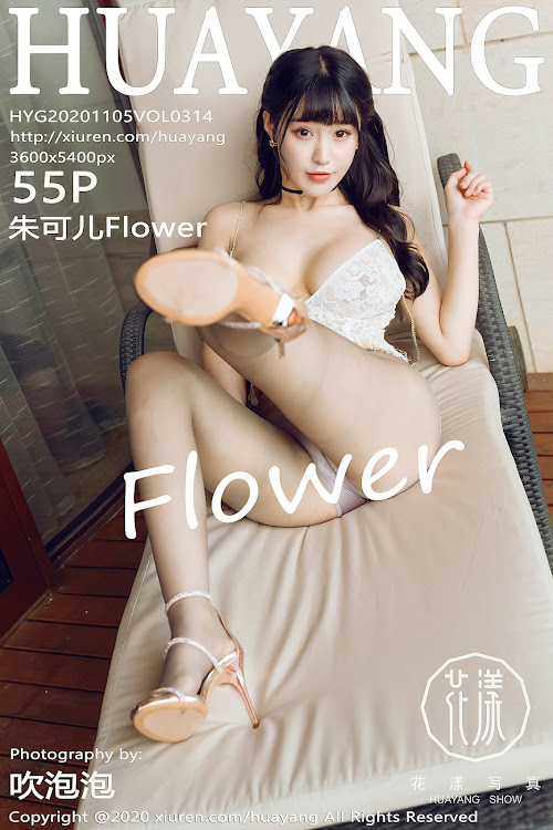 HuaYang Vol.314 Zhu Ke Er (朱可儿Flower)