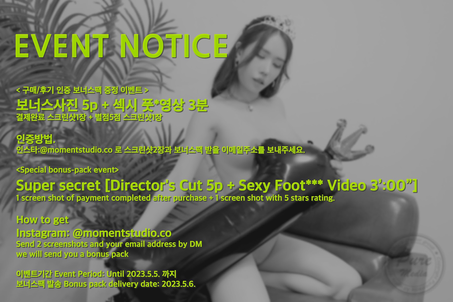 Pure Media Vol.237 Hani (하니) – Hot Nude Digital - P12