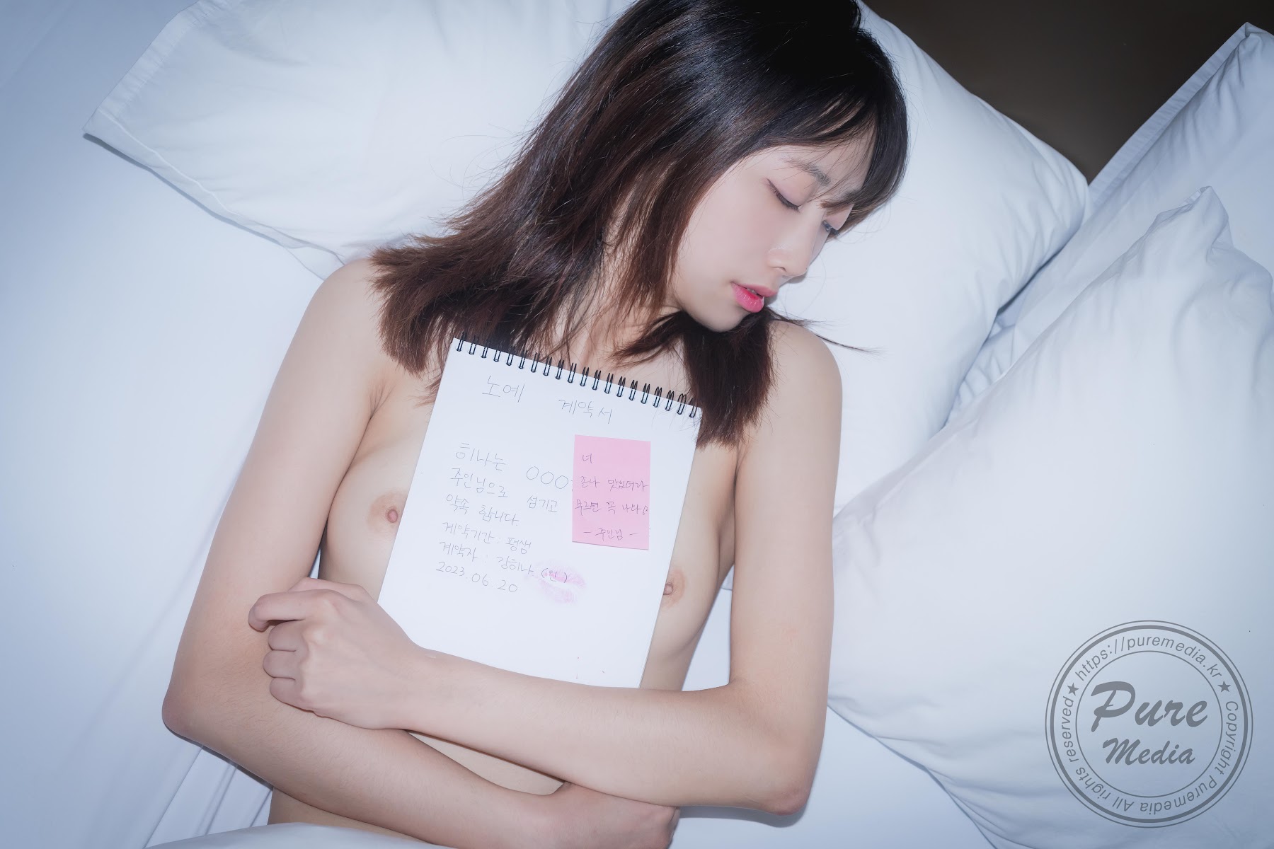 Pure Media Vol.245 Hina (히나) Pure gradoll - P185