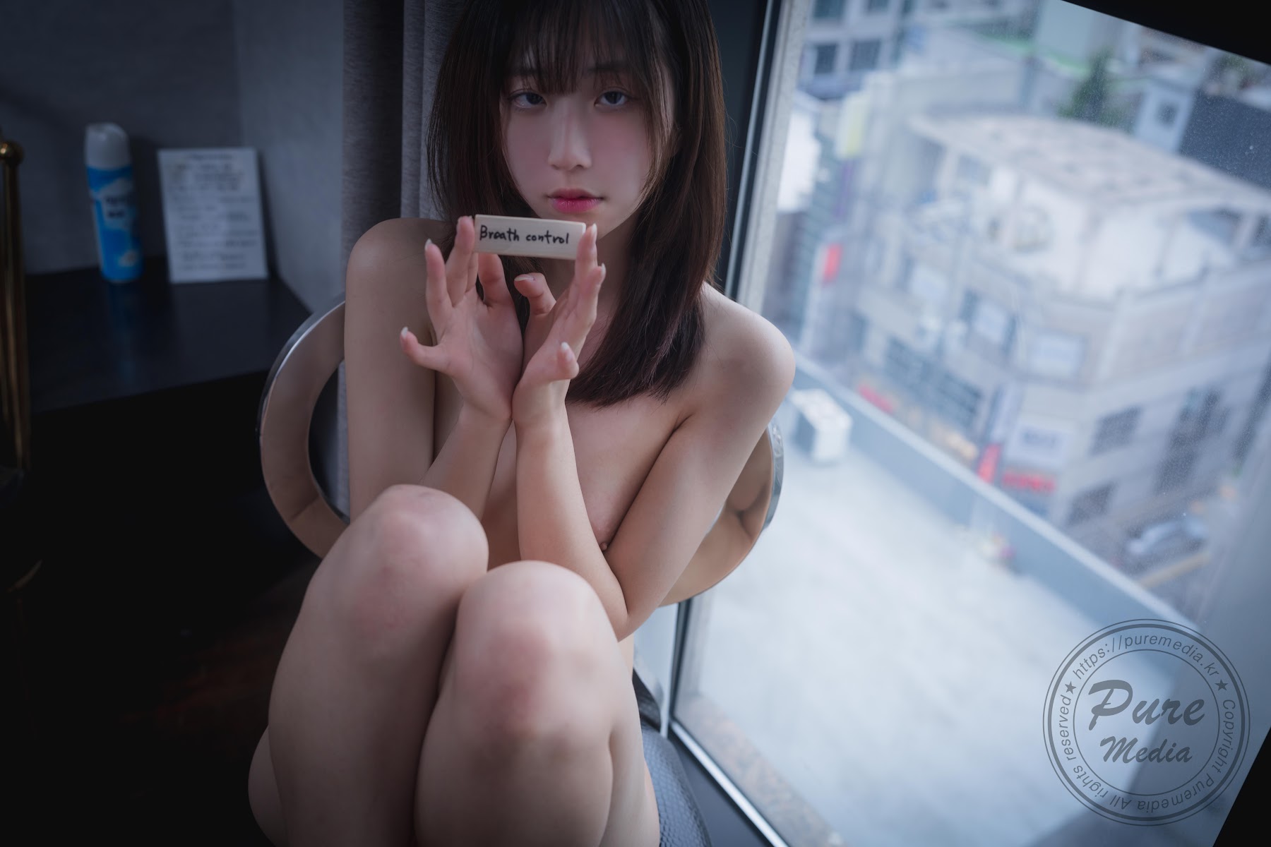 Pure Media Vol.245 Hina (히나) Pure gradoll - P97