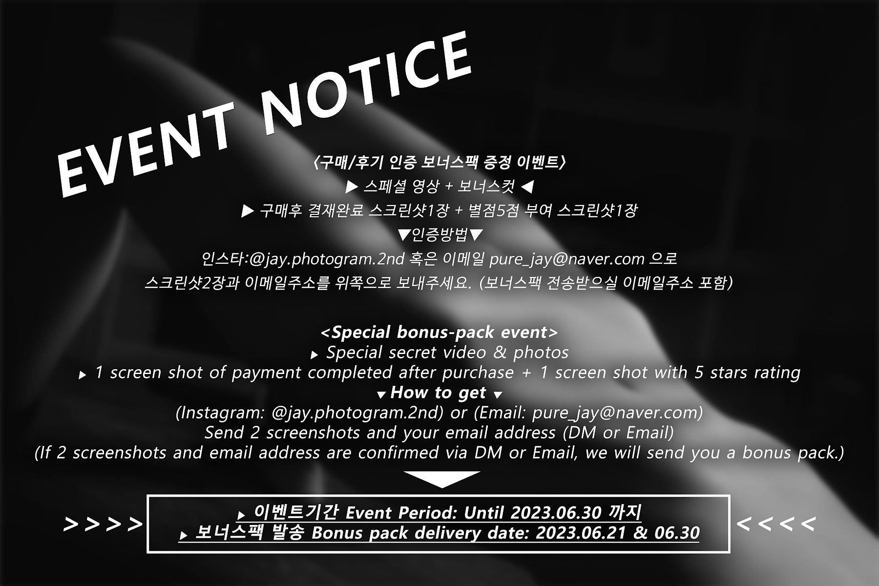 Pure Media Vol.244 Yeha (예하) – Kidnapped Basement Office Girl - P99