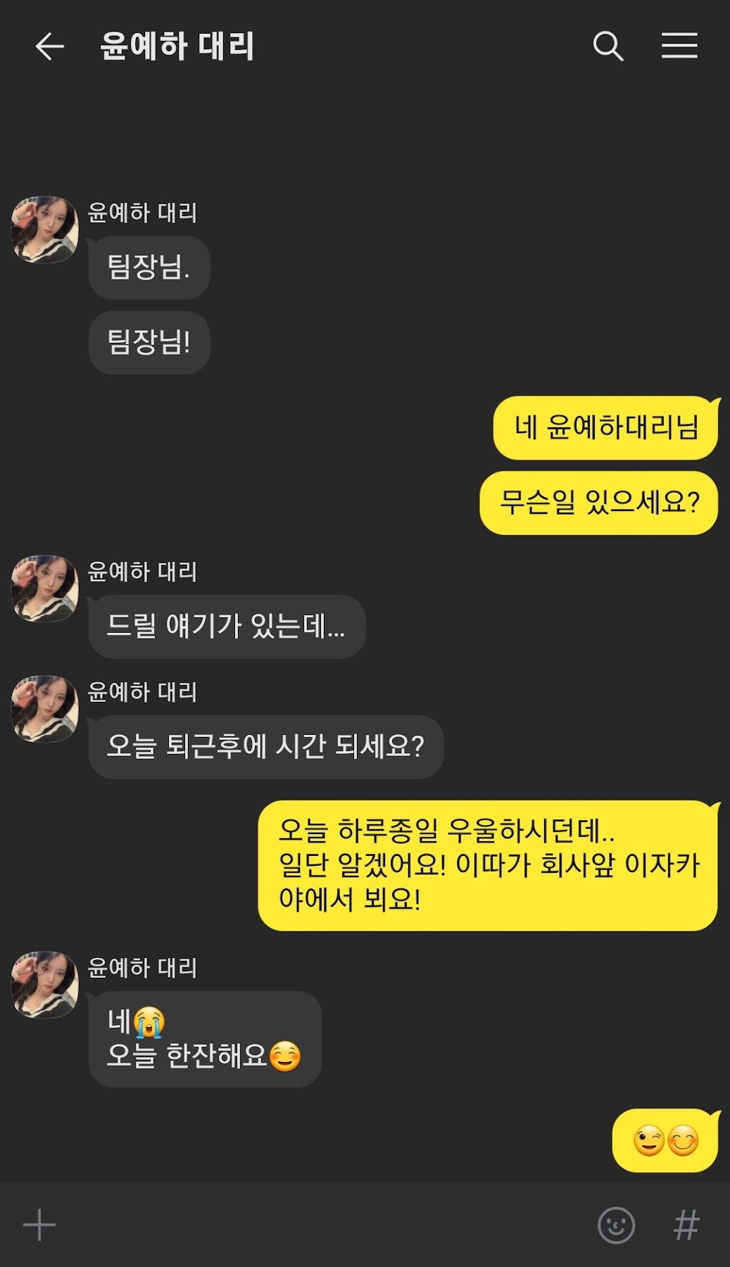 Pure Media Vol.244 Yeha (예하) – Kidnapped Basement Office Girl - P1
