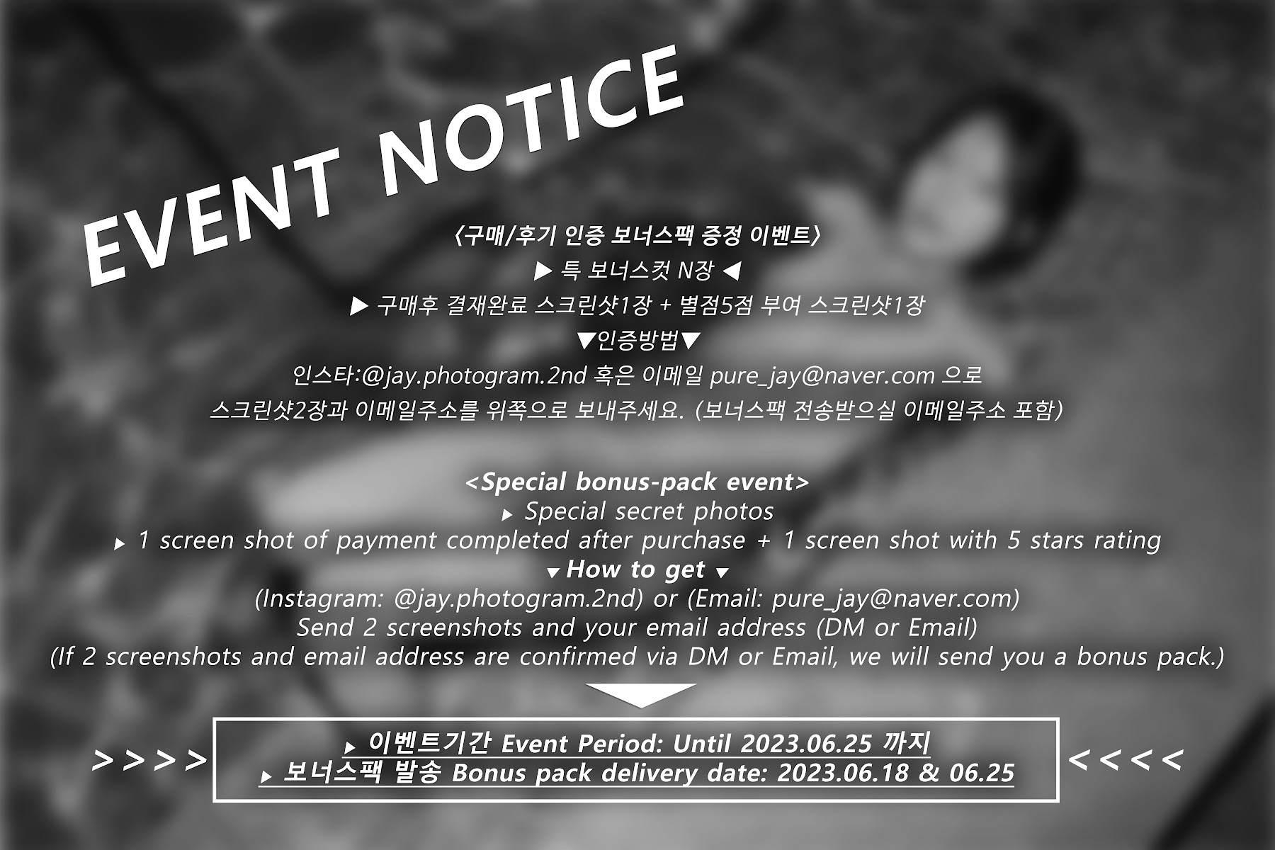 Pure Media Vol.243 Romi (로미) - P105