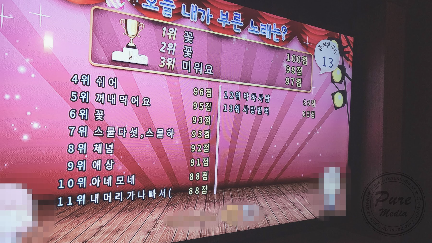Pure Media Vol.234 Yeha (예하) – Karaoke Hentai CallGirl - P37