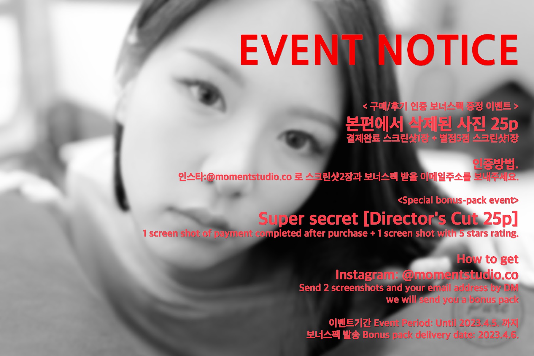 Pure Media Vol.232 ONIX (오닉스) Hot Debut - P99
