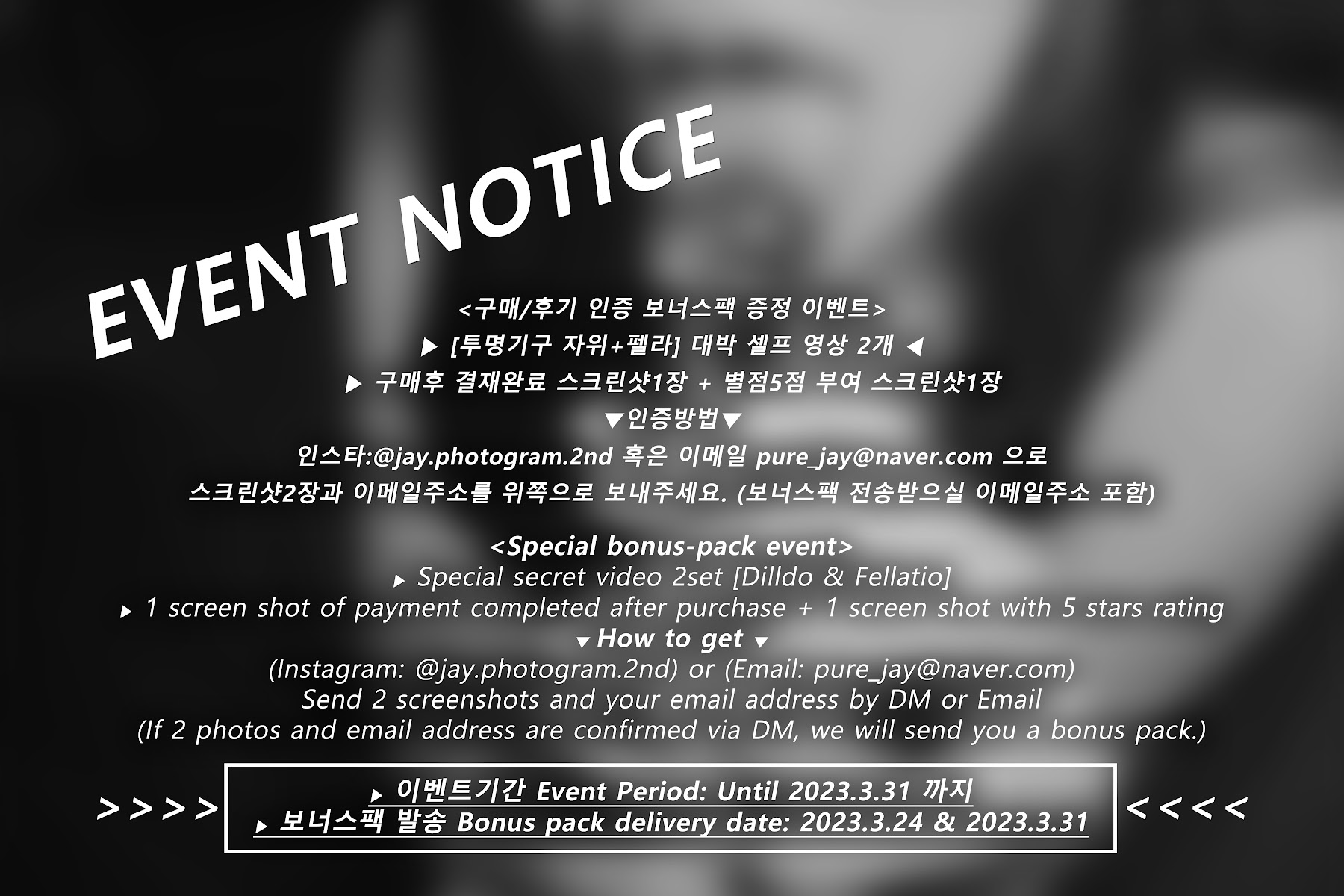 Pure Media Vol.230 Malrang (말랑) - P4