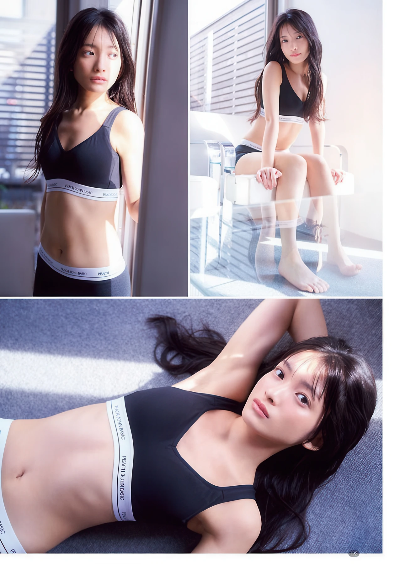 Ayane Takahashi 髙橋彩音, Young Champion 2026 No.06 (ヤングチャンピオン 2026年6号) - P13