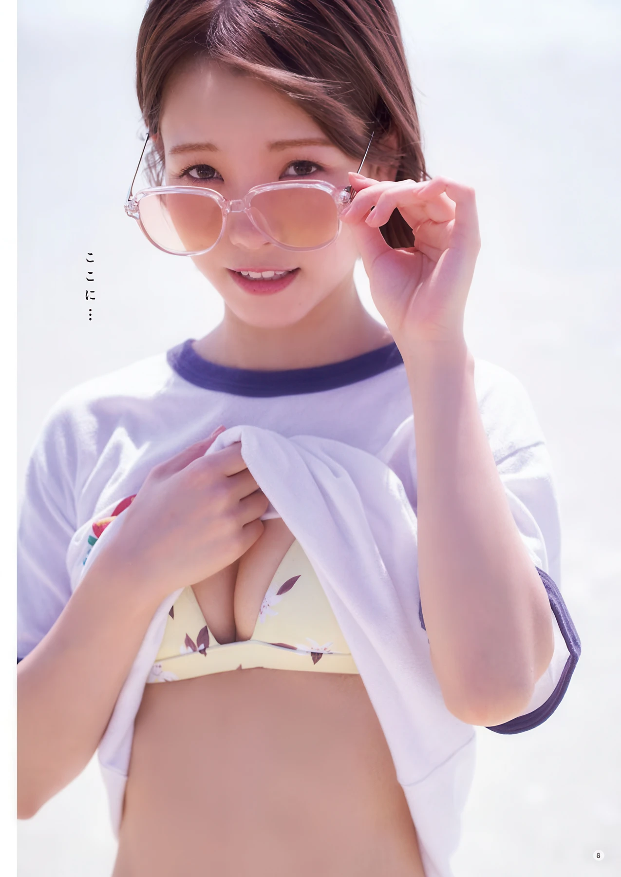 Ayane Takahashi 髙橋彩音, Young Champion 2026 No.06 (ヤングチャンピオン 2026年6号) - P7