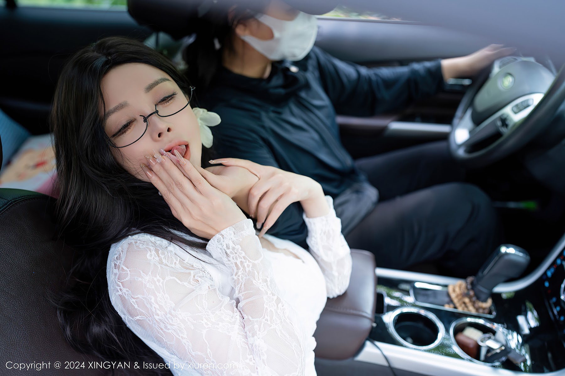 XingYan Vol.234 潘思沁 - P11