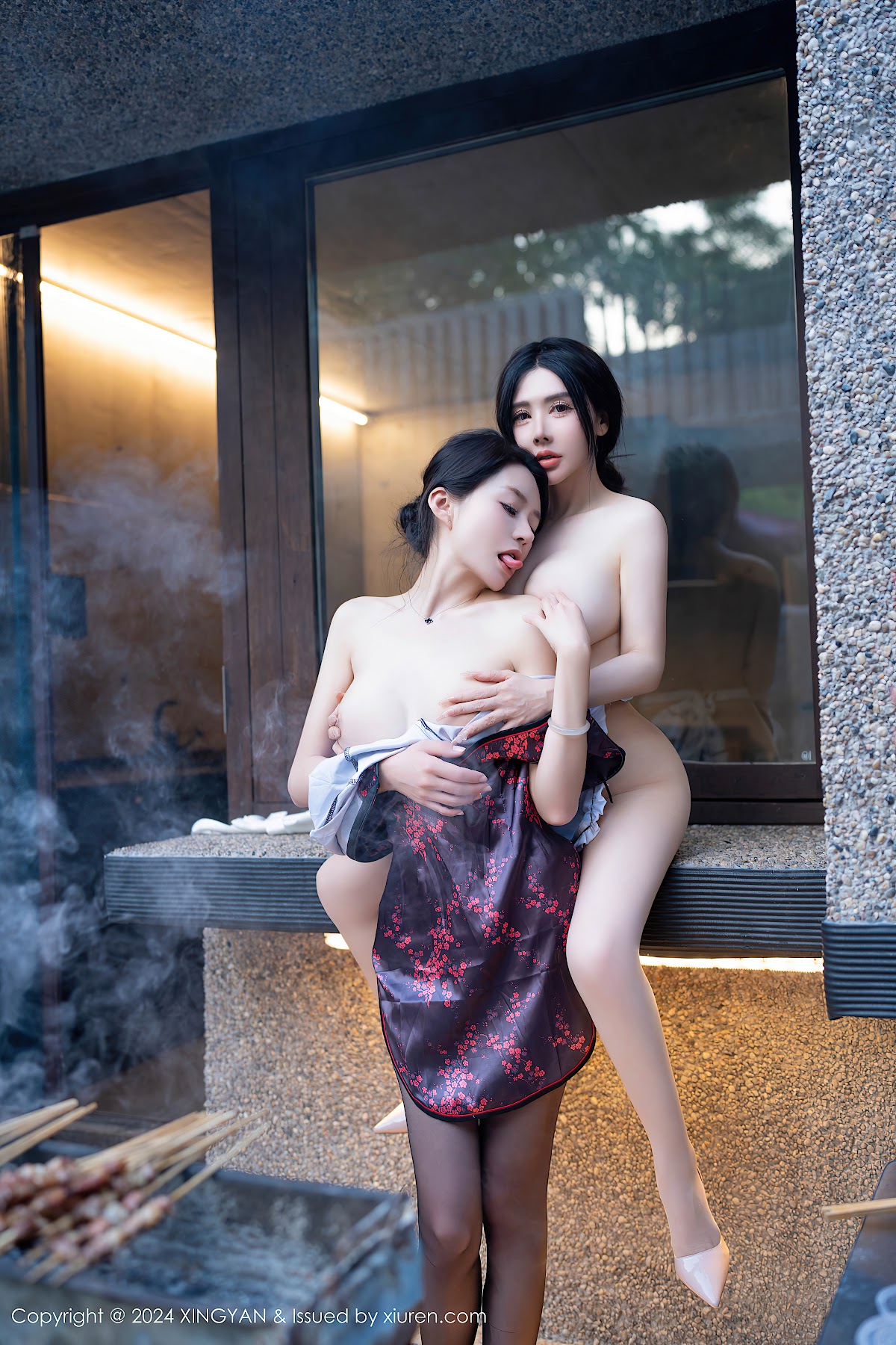 XingYan Vol.242 潘思沁 - P44