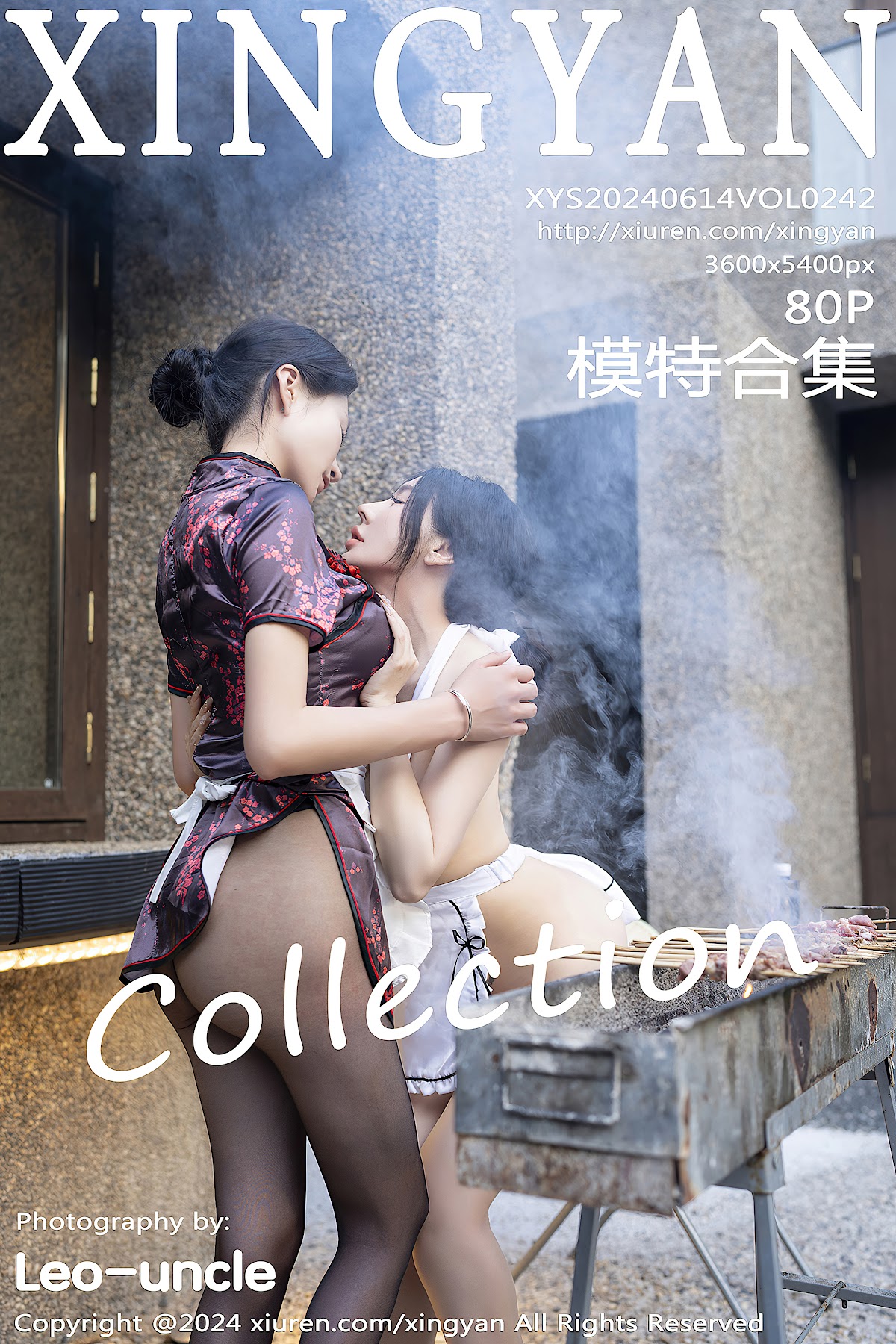 XingYan Vol.242 潘思沁 - P81