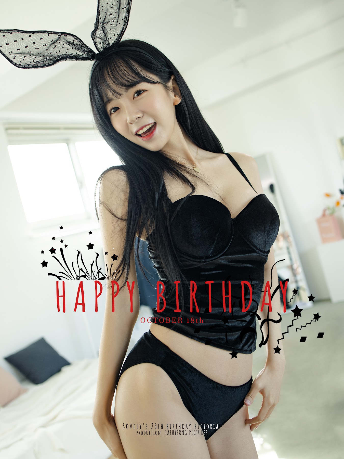 쏘블리 (@leeesovely) – HAPPY BIRTHDAY - P138
