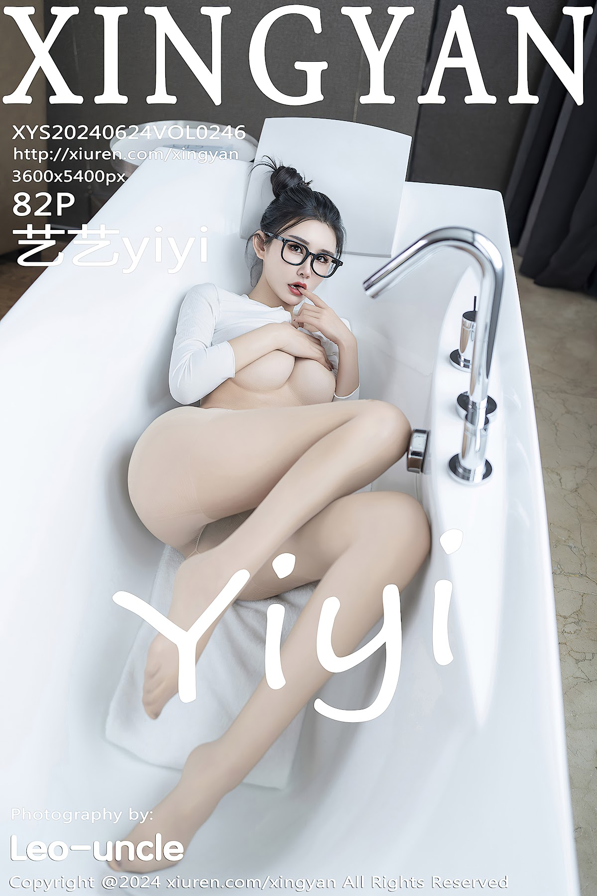 XingYan Vol.246 艺艺yiyi - P83