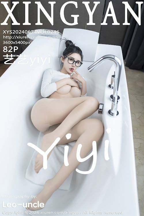 XingYan Vol.246 艺艺yiyi